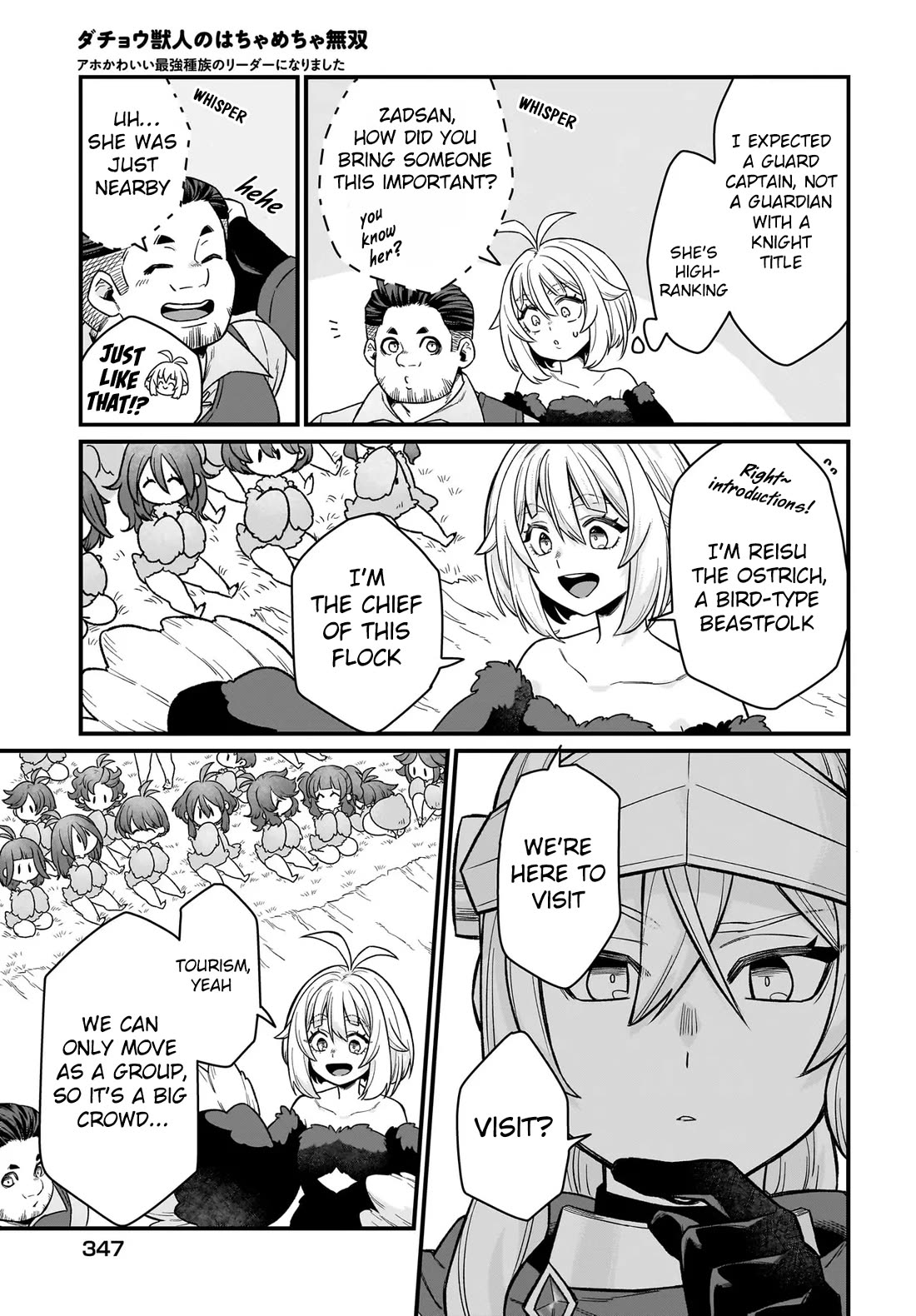 The Ostrich Beastman's Wild and Unrivaled Rampage: I Became the Leader of the Stupidly Cute Strongest Race Chapter 4 page 24 - Chapter 4