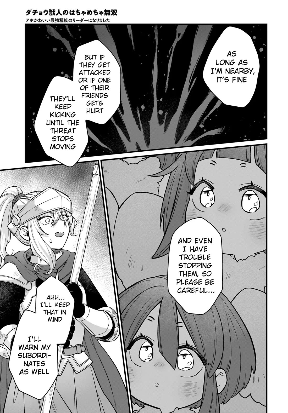 The Ostrich Beastman's Wild and Unrivaled Rampage: I Became the Leader of the Stupidly Cute Strongest Race Chapter 5 page 4 - Chapter 5