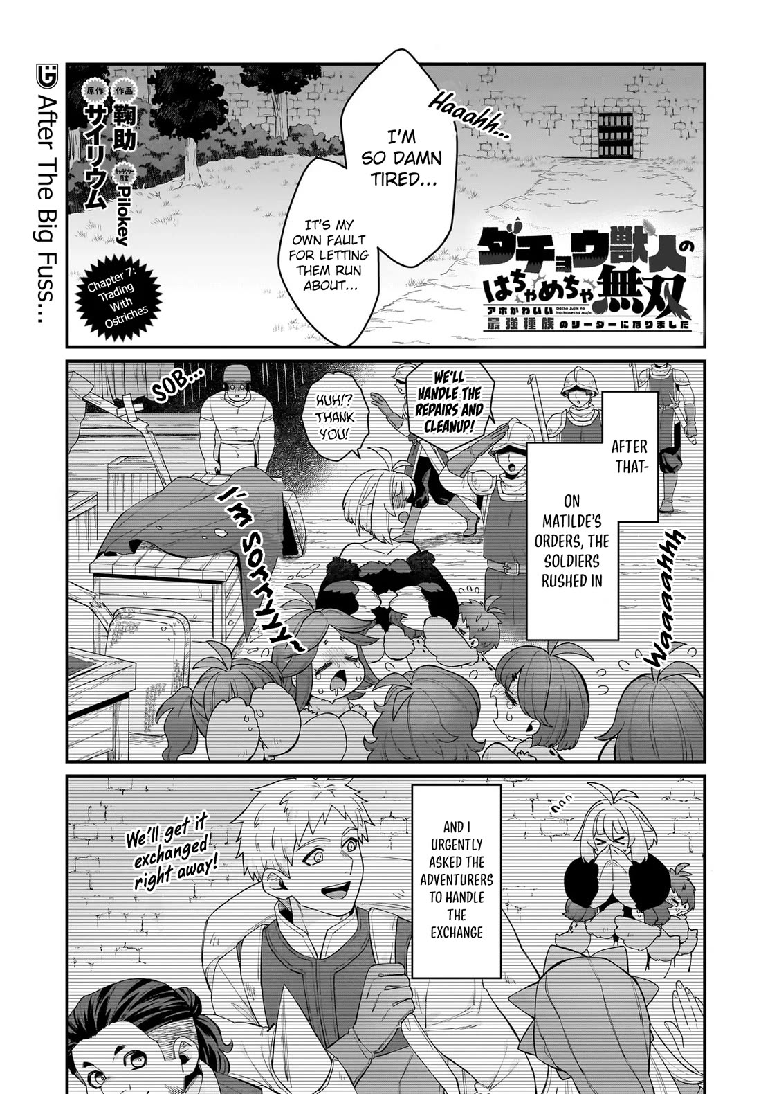 The Ostrich Beastman's Wild and Unrivaled Rampage: I Became the Leader of the Stupidly Cute Strongest Race Chapter 7 page 2 - Chapter 7