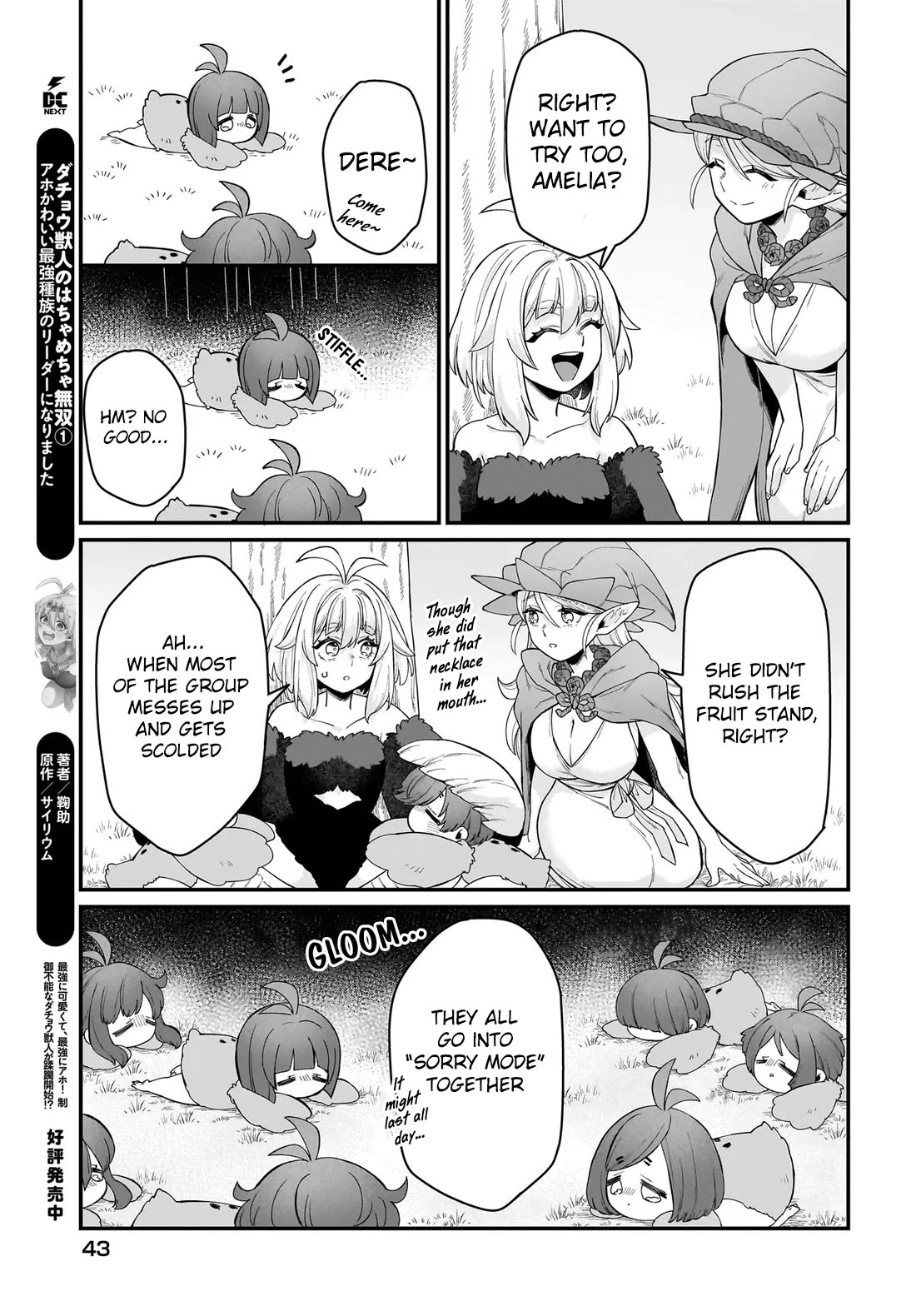 The Ostrich Beastman's Wild and Unrivaled Rampage: I Became the Leader of the Stupidly Cute Strongest Race Chapter 7 page 22 - Chapter 7
