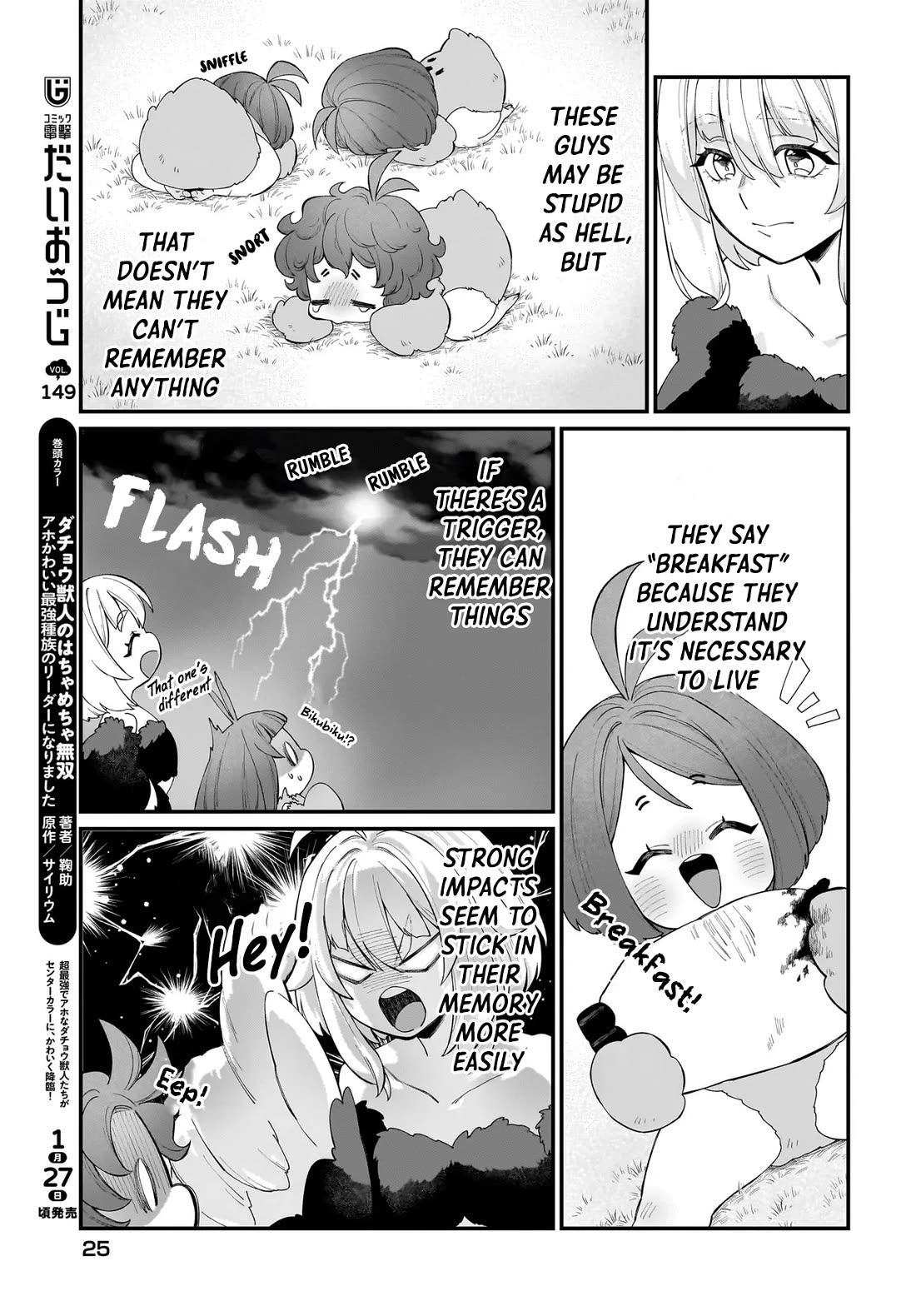 The Ostrich Beastman's Wild and Unrivaled Rampage: I Became the Leader of the Stupidly Cute Strongest Race Chapter 7 page 4 - Chapter 7