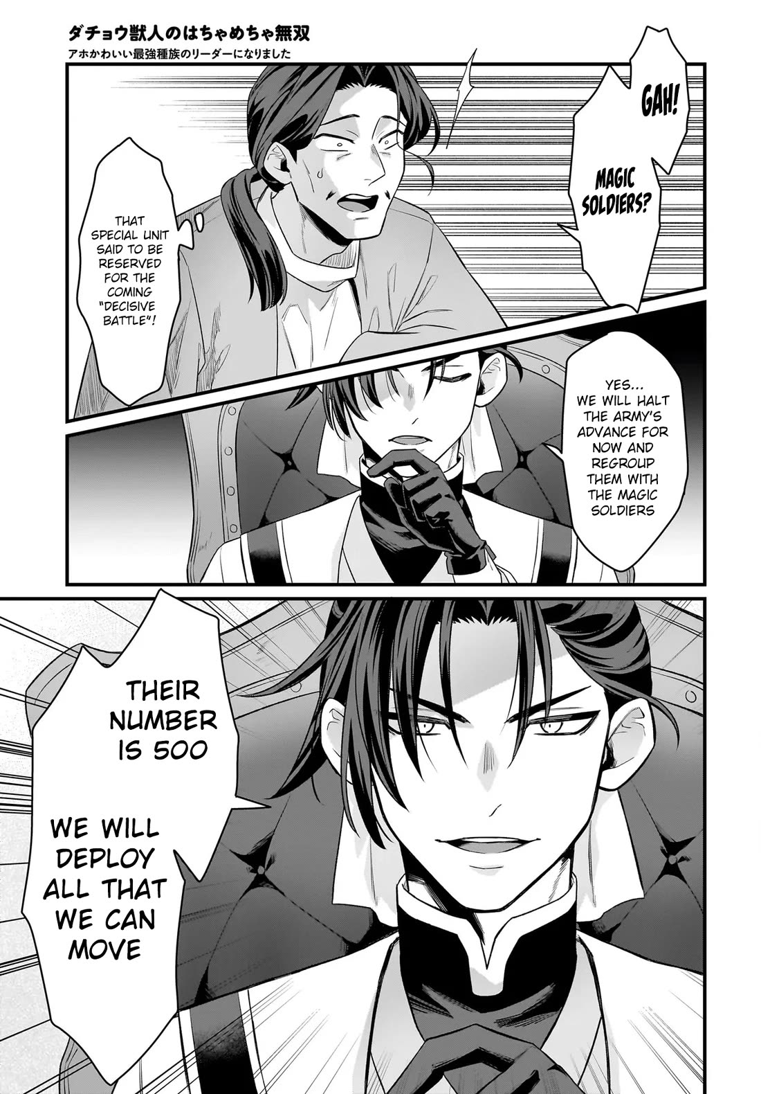 The Ostrich Beastman's Wild and Unrivaled Rampage: I Became the Leader of the Stupidly Cute Strongest Race Chapter 9 page 20 - Chapter 9