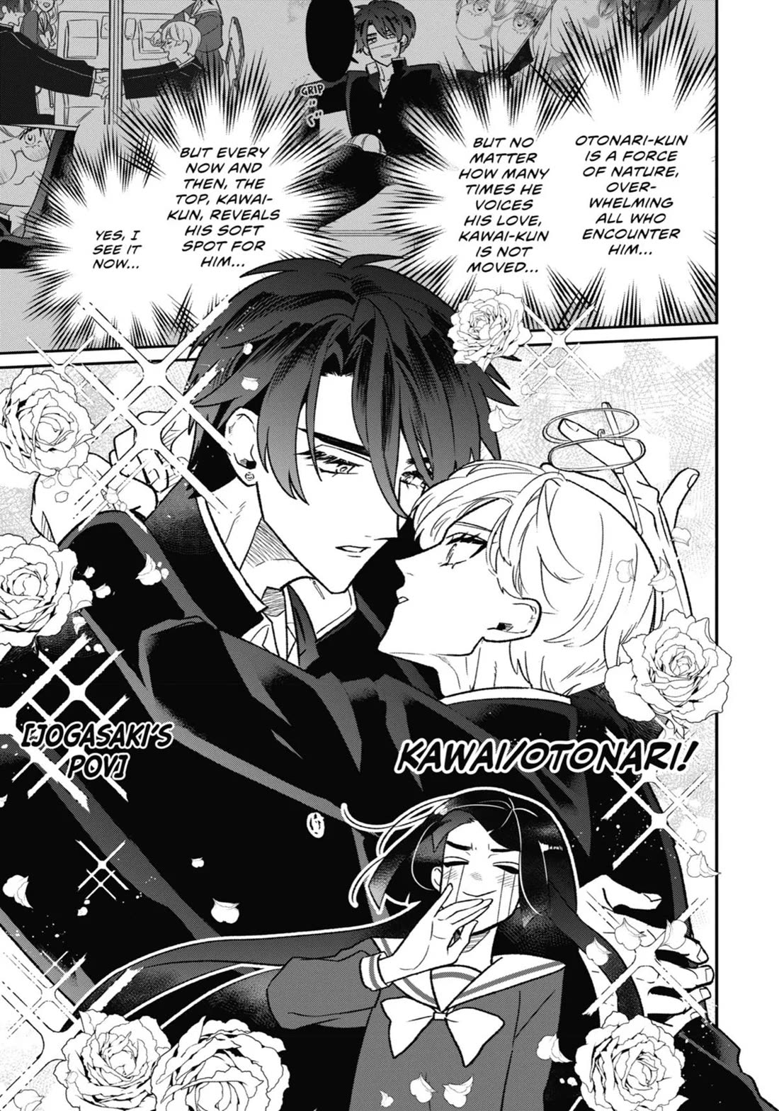 The Otaku Love Connection Chapter 13 page 8 - Chapter 13