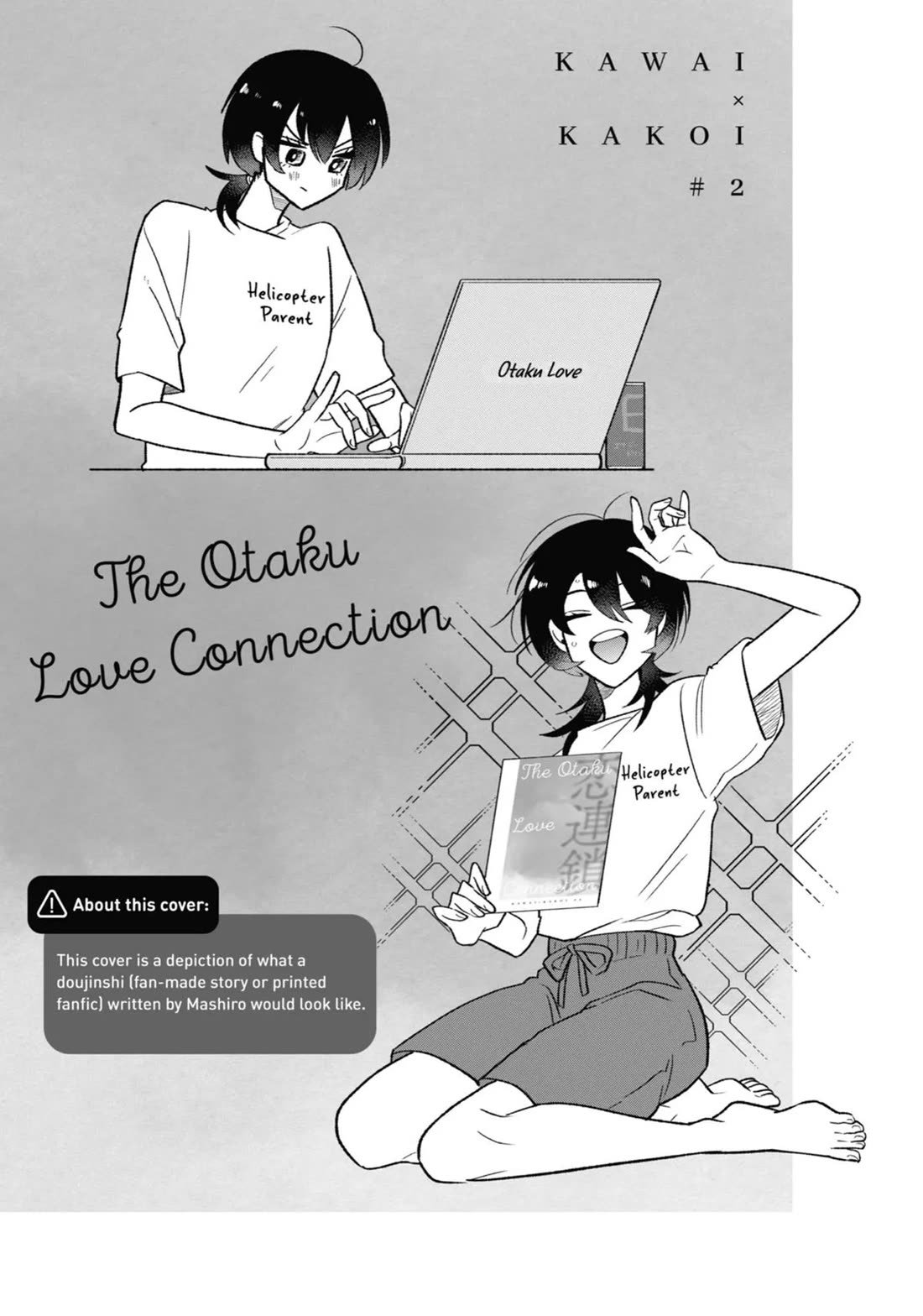 The Otaku Love Connection Chapter 19 page 20 - Chapter 19