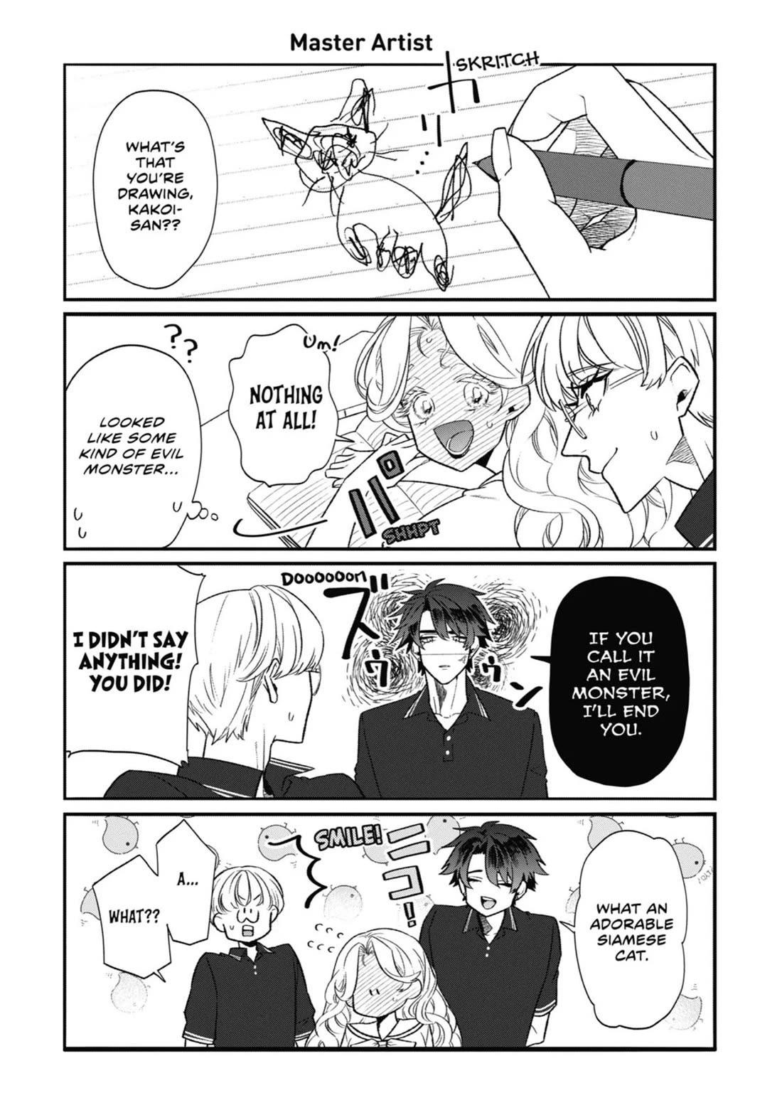 The Otaku Love Connection Chapter 25.5 page 1 - Chapter 25.5