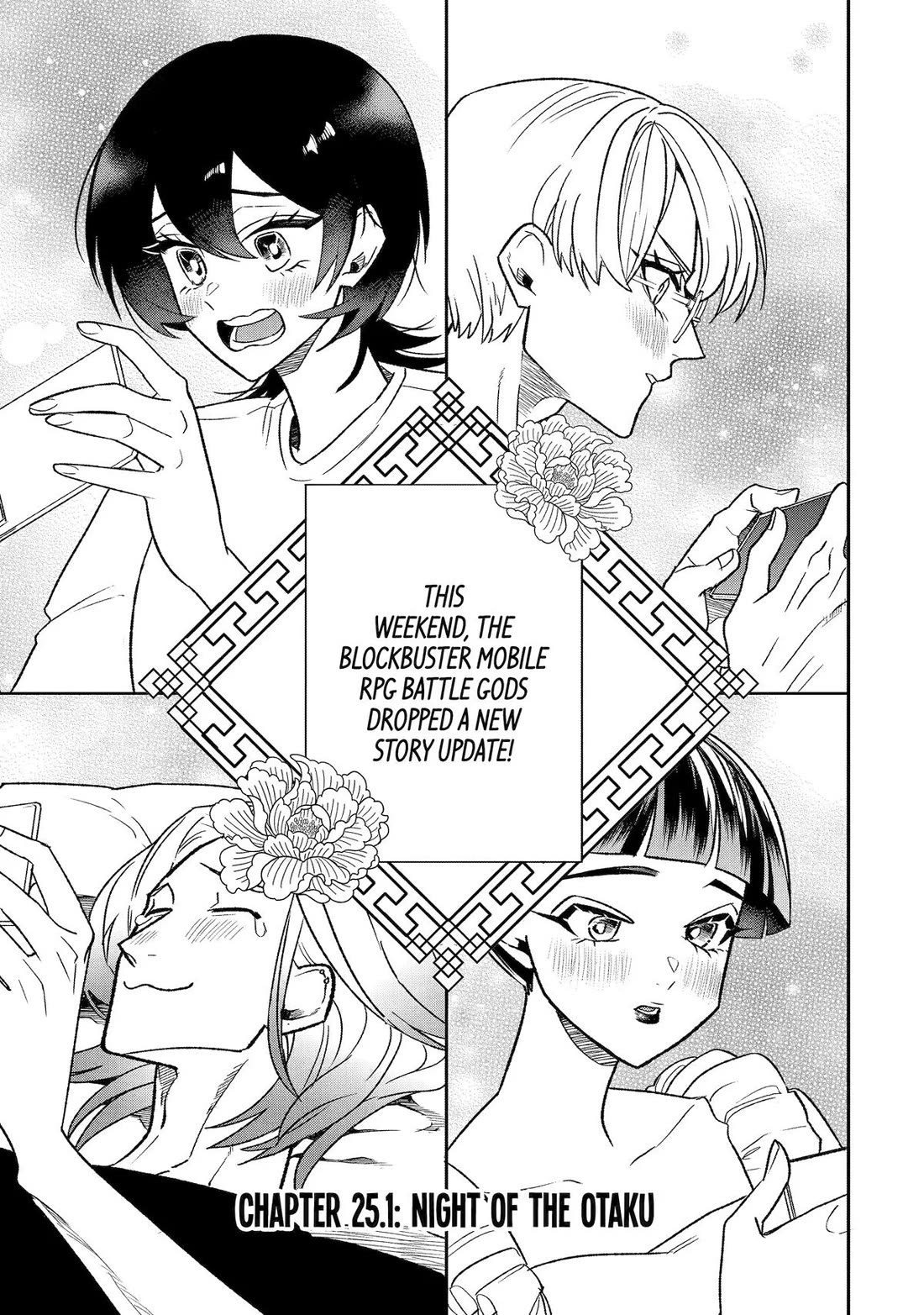The Otaku Love Connection Chapter 25 page 1 - Chapter 25