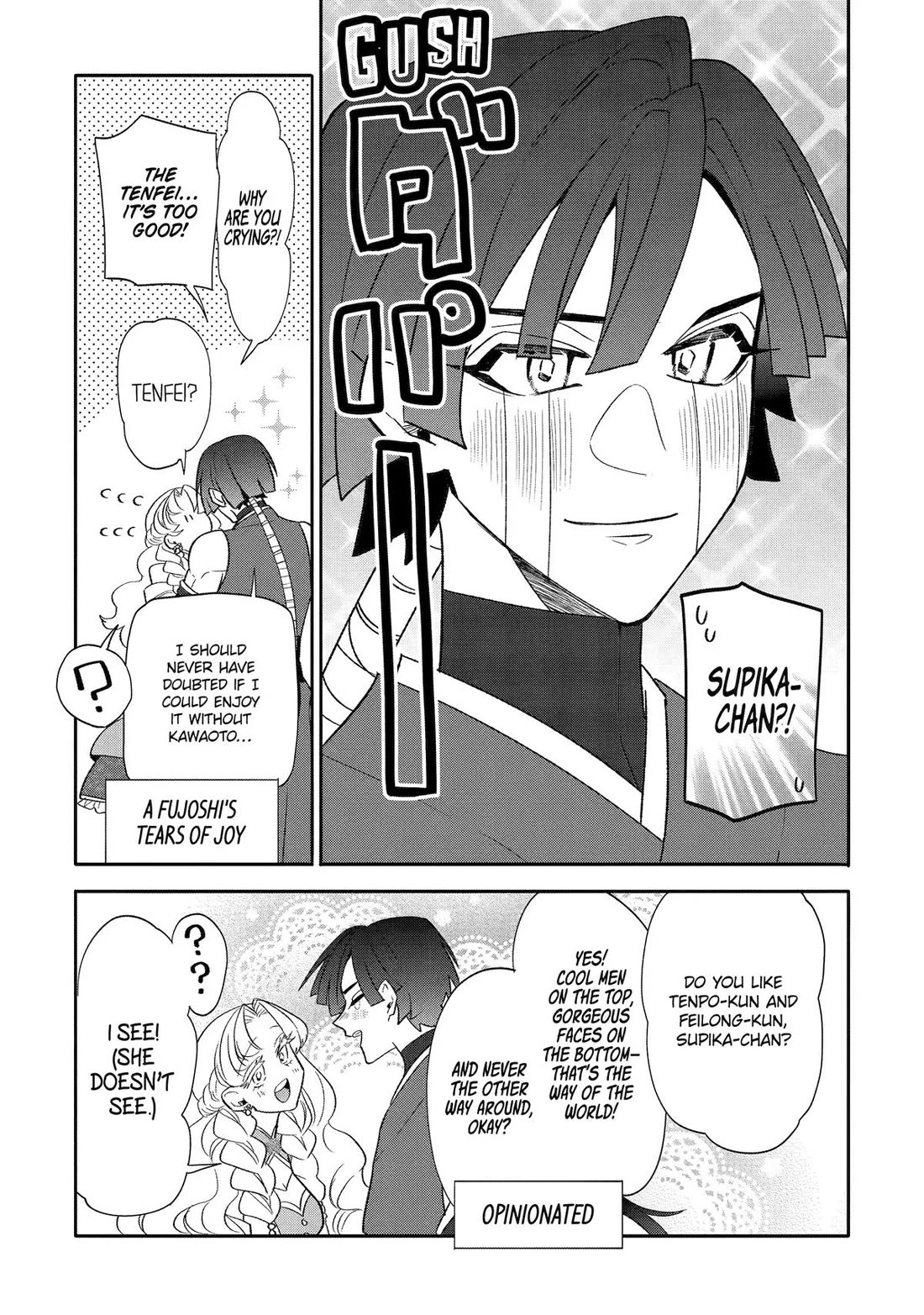 The Otaku Love Connection Chapter 26 page 26 - Chapter 26