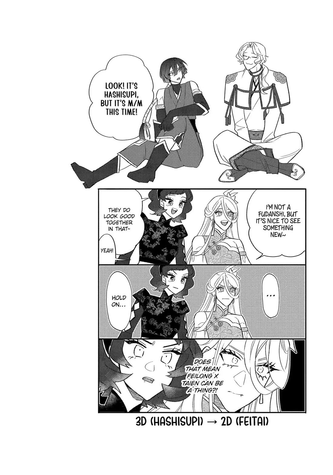 The Otaku Love Connection Chapter 26 page 27 - Chapter 26