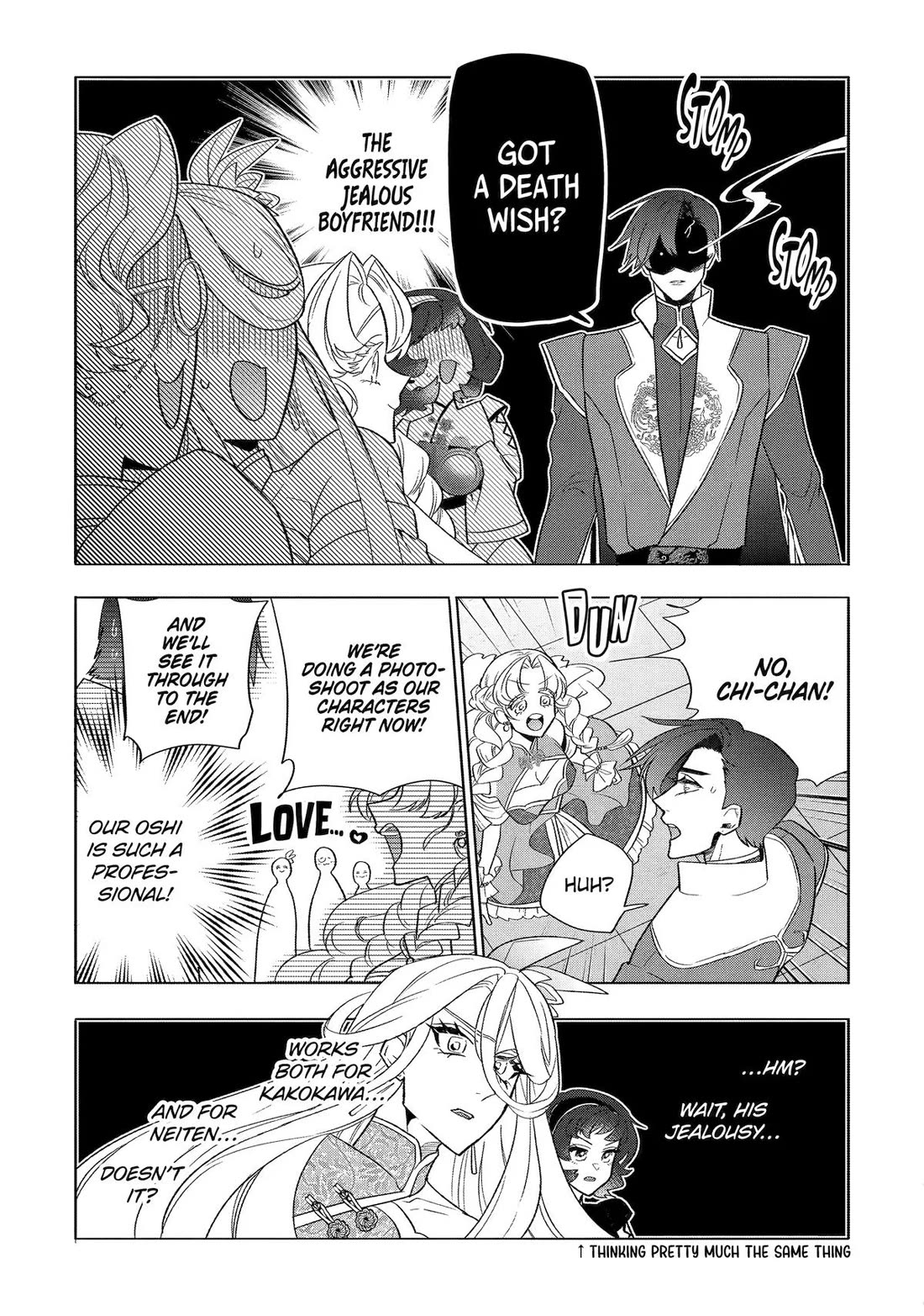 The Otaku Love Connection Chapter 26 page 36 - Chapter 26