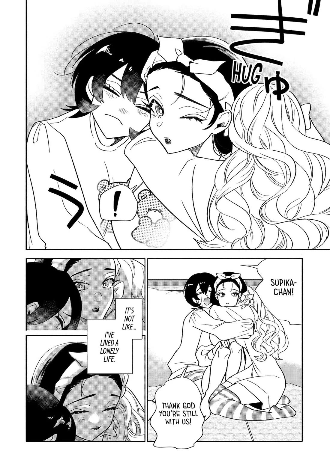 The Otaku Love Connection Chapter 29 page 16 - Chapter 29