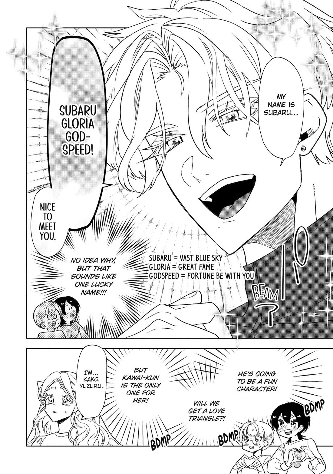 The Otaku Love Connection Chapter 29 page 47 - Chapter 29