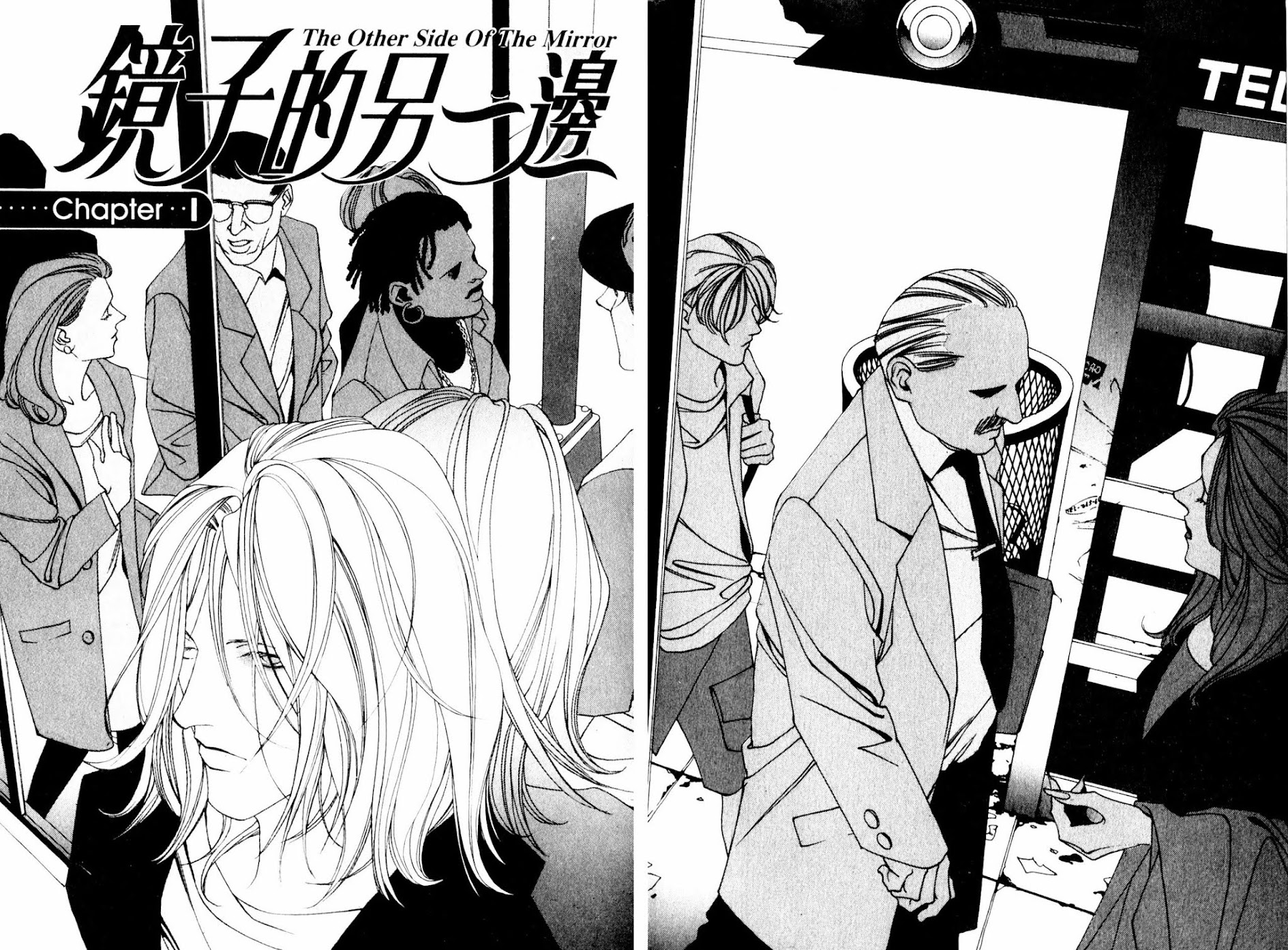 The Other Side of the Mirror Chapter 1 page 9 - Chapter 1