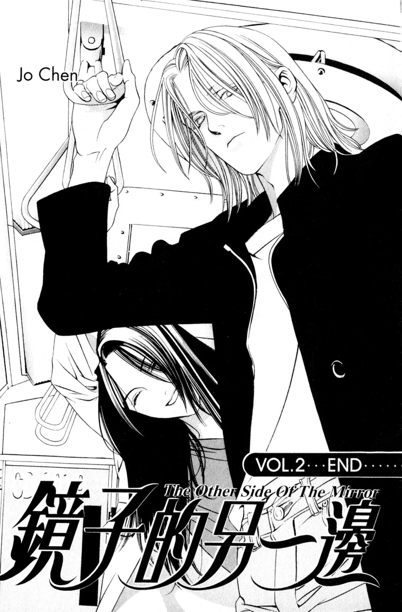 The Other Side of the Mirror Chapter 6 page 4 - Chapter 6