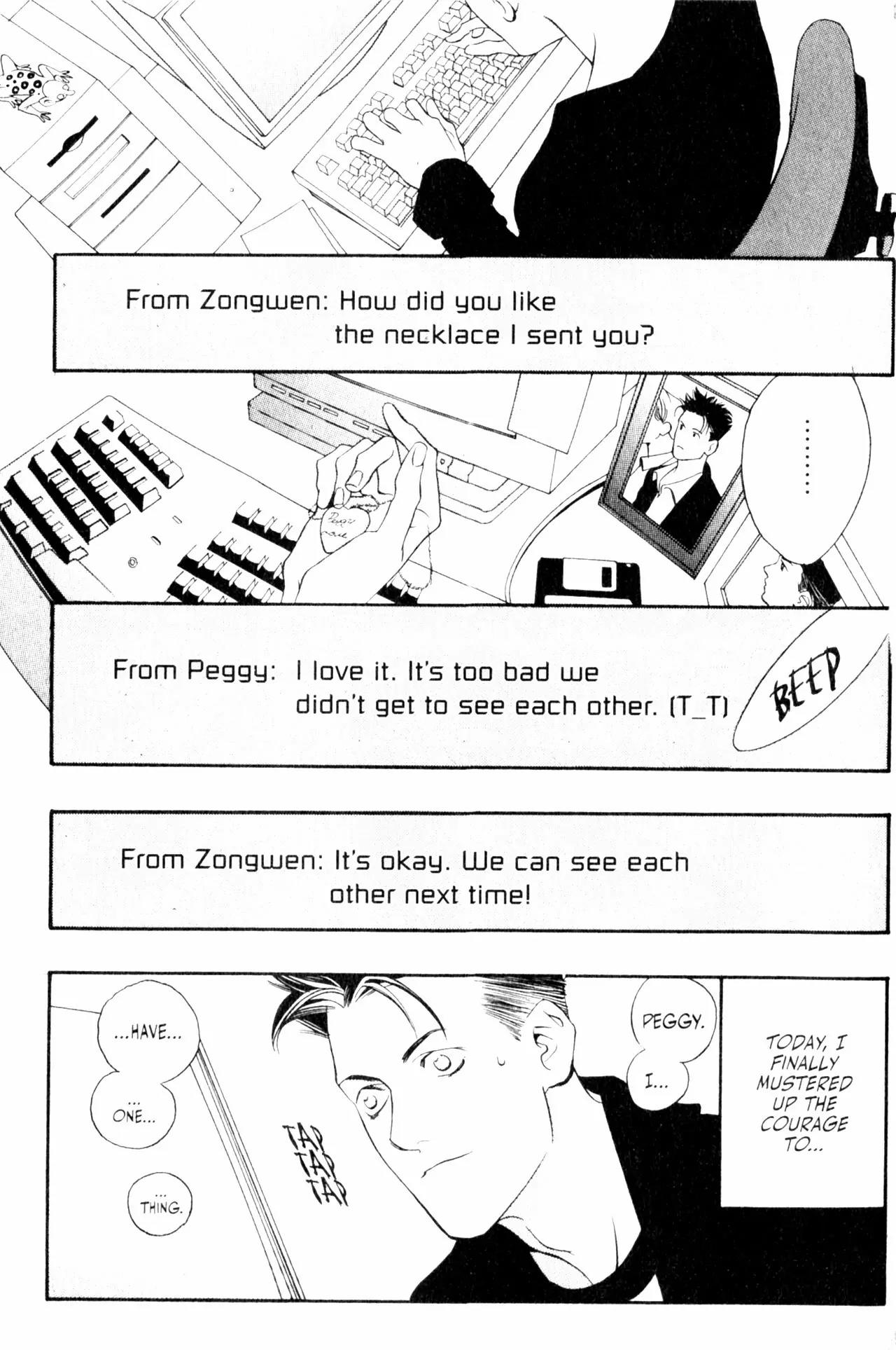 The Other Side of the Mirror Chapter 8.1 page 7 - Chapter 8.1
