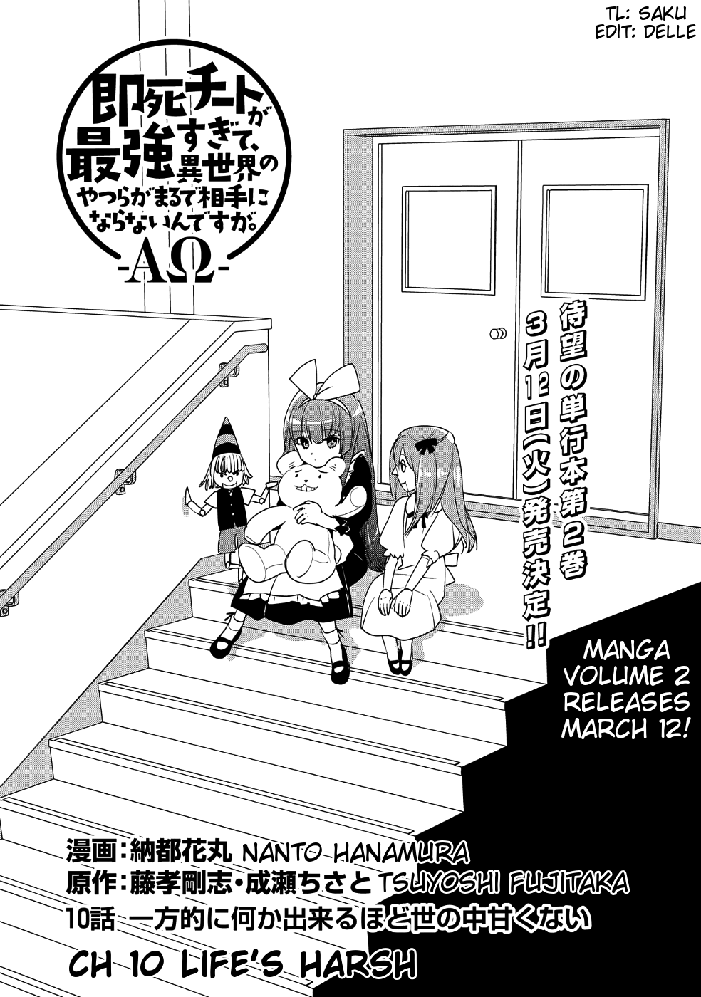 The Other World Doesn't Stand A Chance Against The Power Of Instant Death. Chapter 10 page 1 - Chapter 10: Life's harsh
