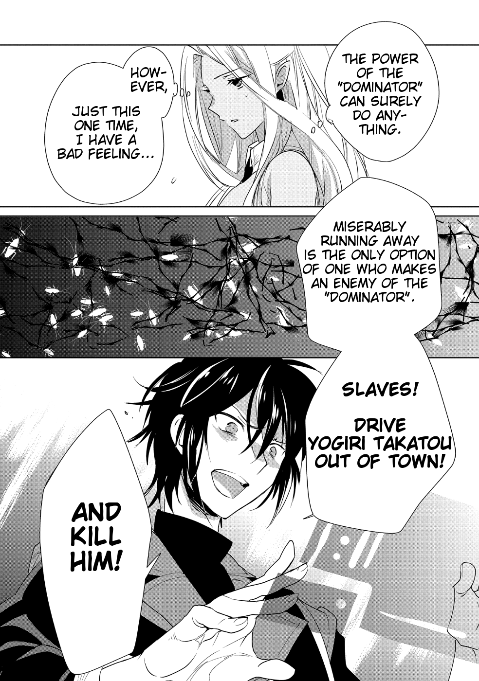 The Other World Doesn't Stand A Chance Against The Power Of Instant Death. Chapter 10 page 18 - Chapter 10: Life's harsh