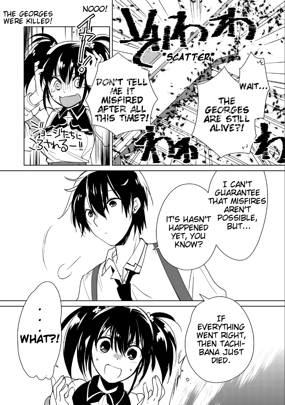 The Other World Doesn't Stand A Chance Against The Power Of Instant Death. Chapter 10 page 23 - Chapter 10: Life's harsh