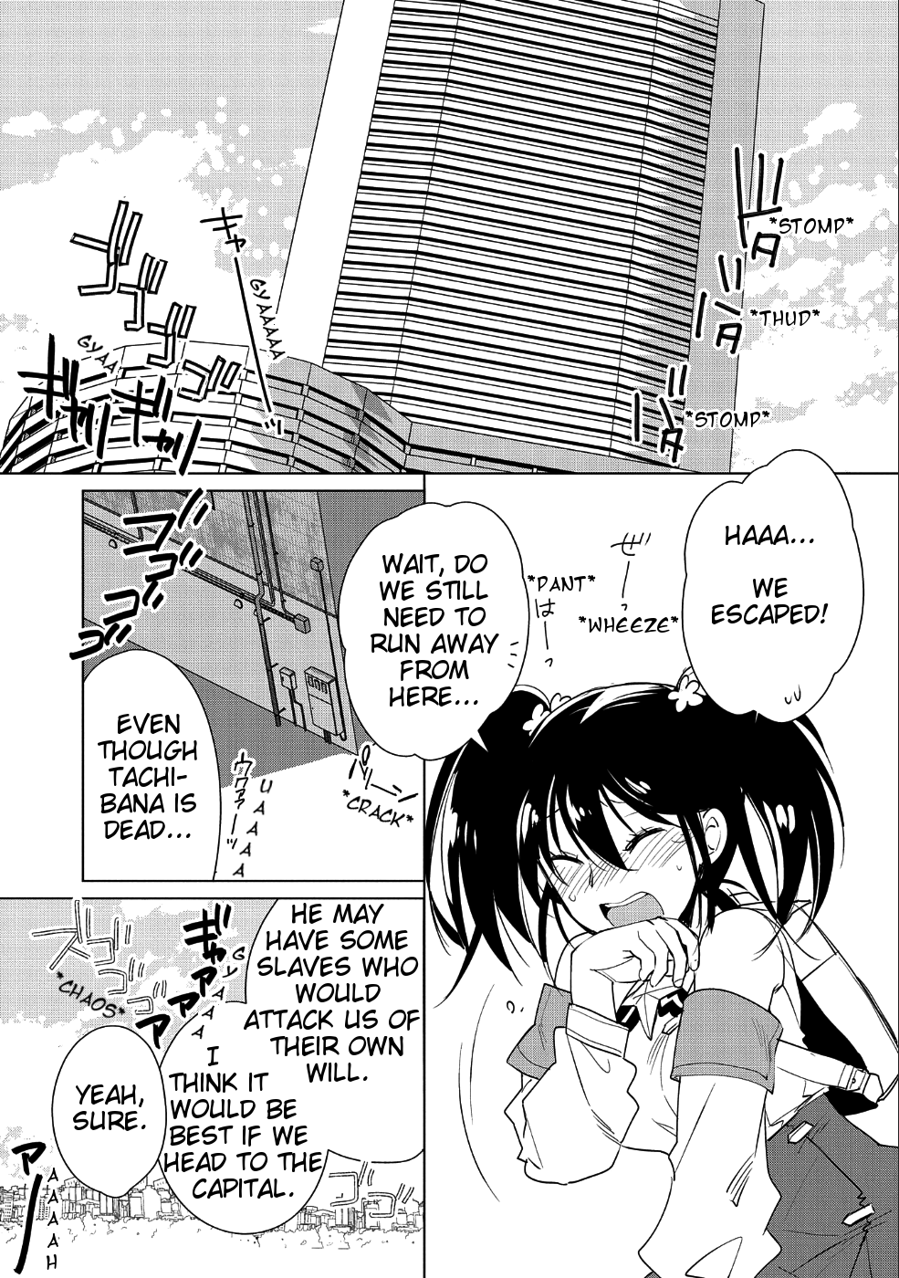 The Other World Doesn't Stand A Chance Against The Power Of Instant Death. Chapter 10 page 26 - Chapter 10: Life's harsh