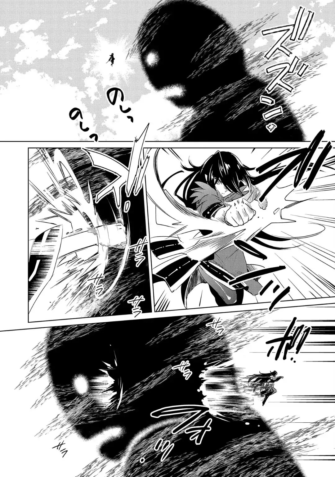 The Other World Doesn't Stand A Chance Against The Power Of Instant Death. Chapter 11 page 10 - Chapter 11: Let’s look like Allies of Justice for just a little more!