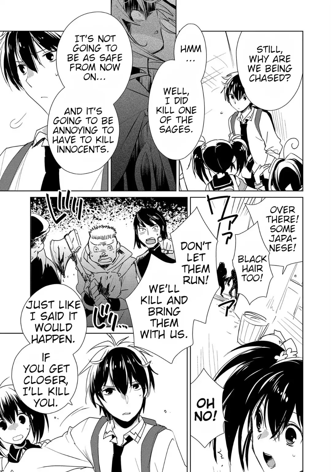 The Other World Doesn't Stand A Chance Against The Power Of Instant Death. Chapter 11 page 19 - Chapter 11: Let’s look like Allies of Justice for just a little more!
