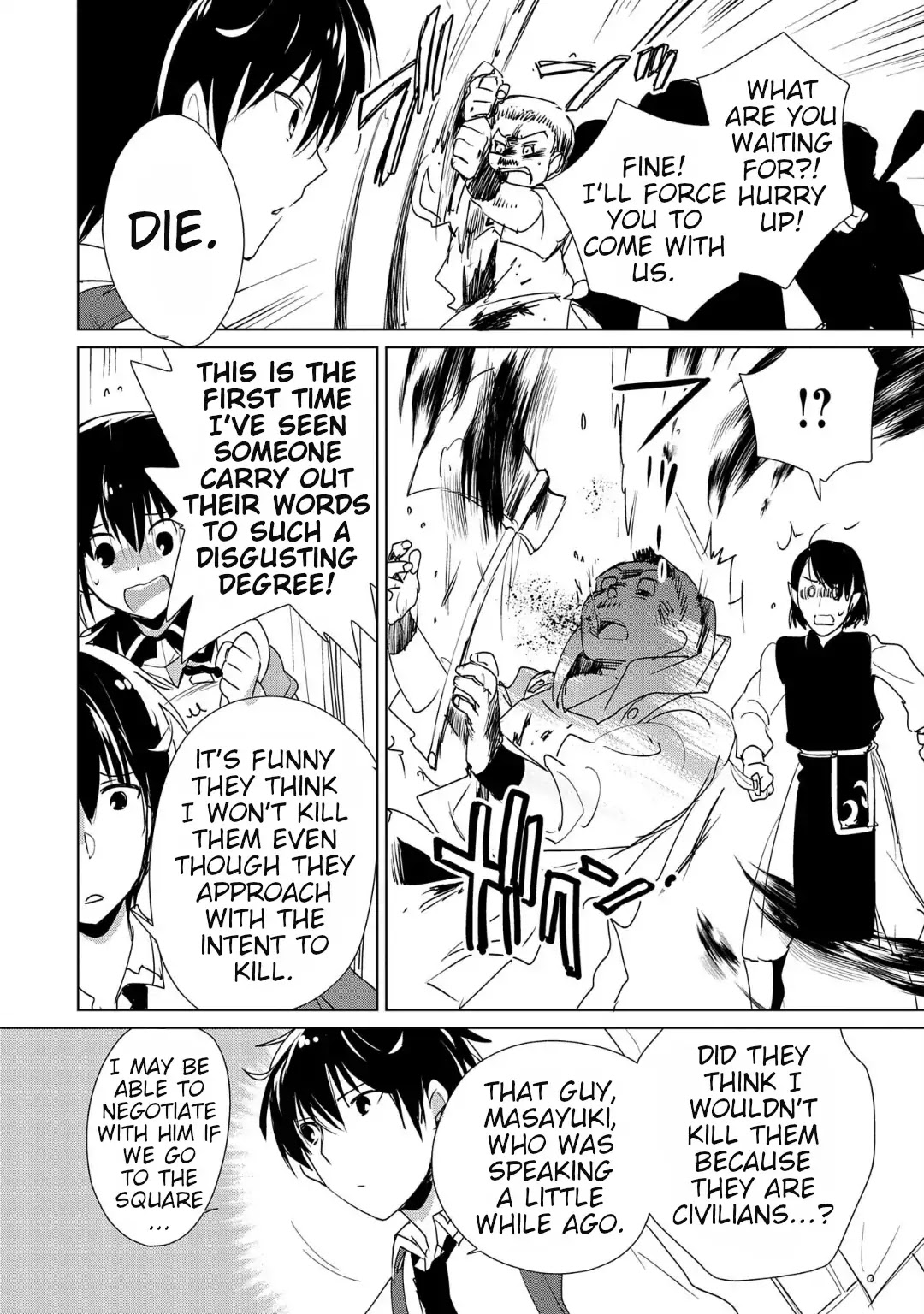 The Other World Doesn't Stand A Chance Against The Power Of Instant Death. Chapter 11 page 20 - Chapter 11: Let’s look like Allies of Justice for just a little more!