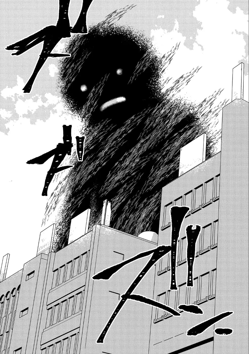 The Other World Doesn't Stand A Chance Against The Power Of Instant Death. Chapter 12 page 18 - Chapter 12: I decide what death is