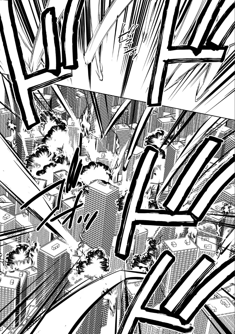 The Other World Doesn't Stand A Chance Against The Power Of Instant Death. Chapter 12 page 23 - Chapter 12: I decide what death is