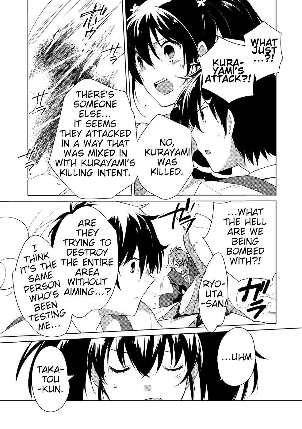 The Other World Doesn't Stand A Chance Against The Power Of Instant Death. Chapter 12 page 24 - Chapter 12: I decide what death is