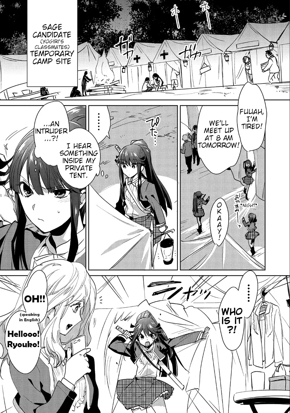 The Other World Doesn't Stand A Chance Against The Power Of Instant Death. Chapter 13 page 23 - Chapter 13: What is Mokomoko-san's trump card?