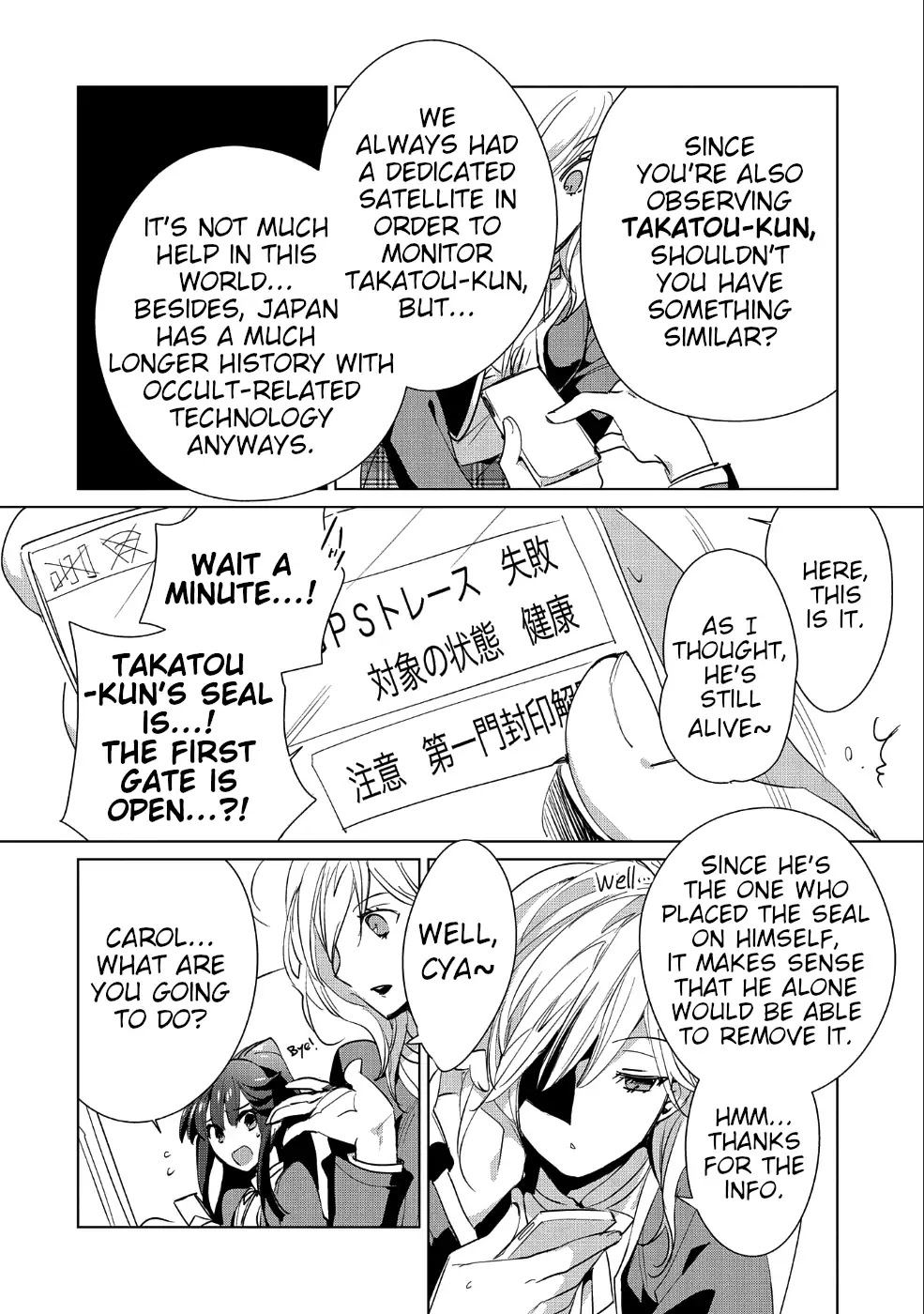 The Other World Doesn't Stand A Chance Against The Power Of Instant Death. Chapter 13 page 26 - Chapter 13: What is Mokomoko-san's trump card?