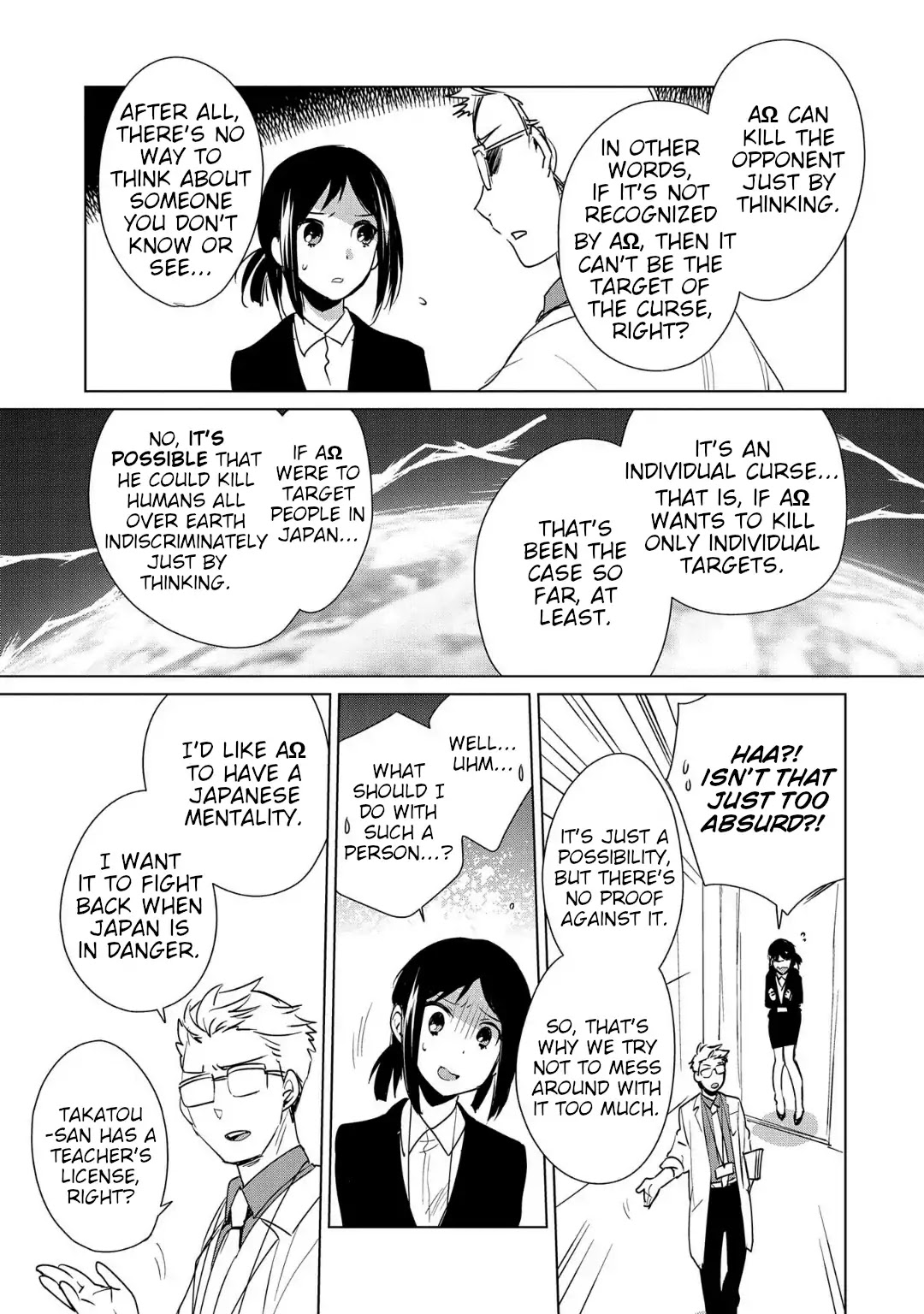 The Other World Doesn't Stand A Chance Against The Power Of Instant Death. Chapter 14 page 11 - Chapter 14: AΩ