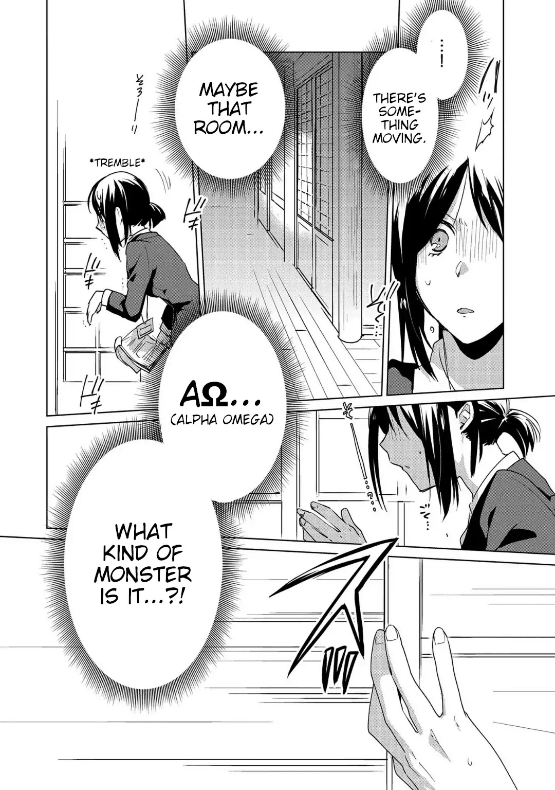 The Other World Doesn't Stand A Chance Against The Power Of Instant Death. Chapter 14 page 16 - Chapter 14: AΩ