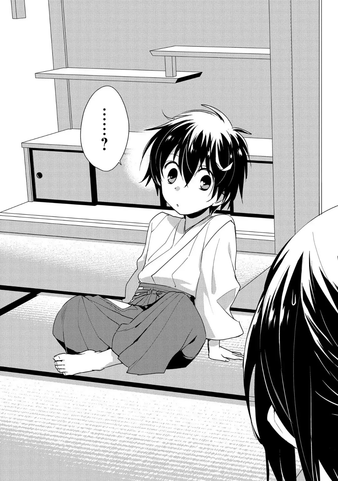 The Other World Doesn't Stand A Chance Against The Power Of Instant Death. Chapter 14 page 17 - Chapter 14: AΩ