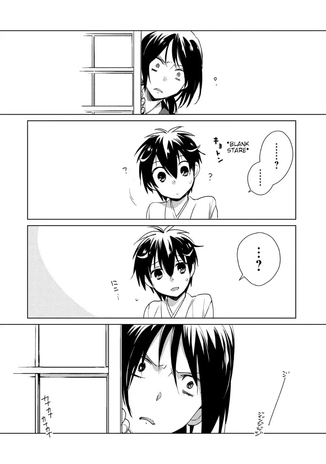 The Other World Doesn't Stand A Chance Against The Power Of Instant Death. Chapter 14 page 18 - Chapter 14: AΩ