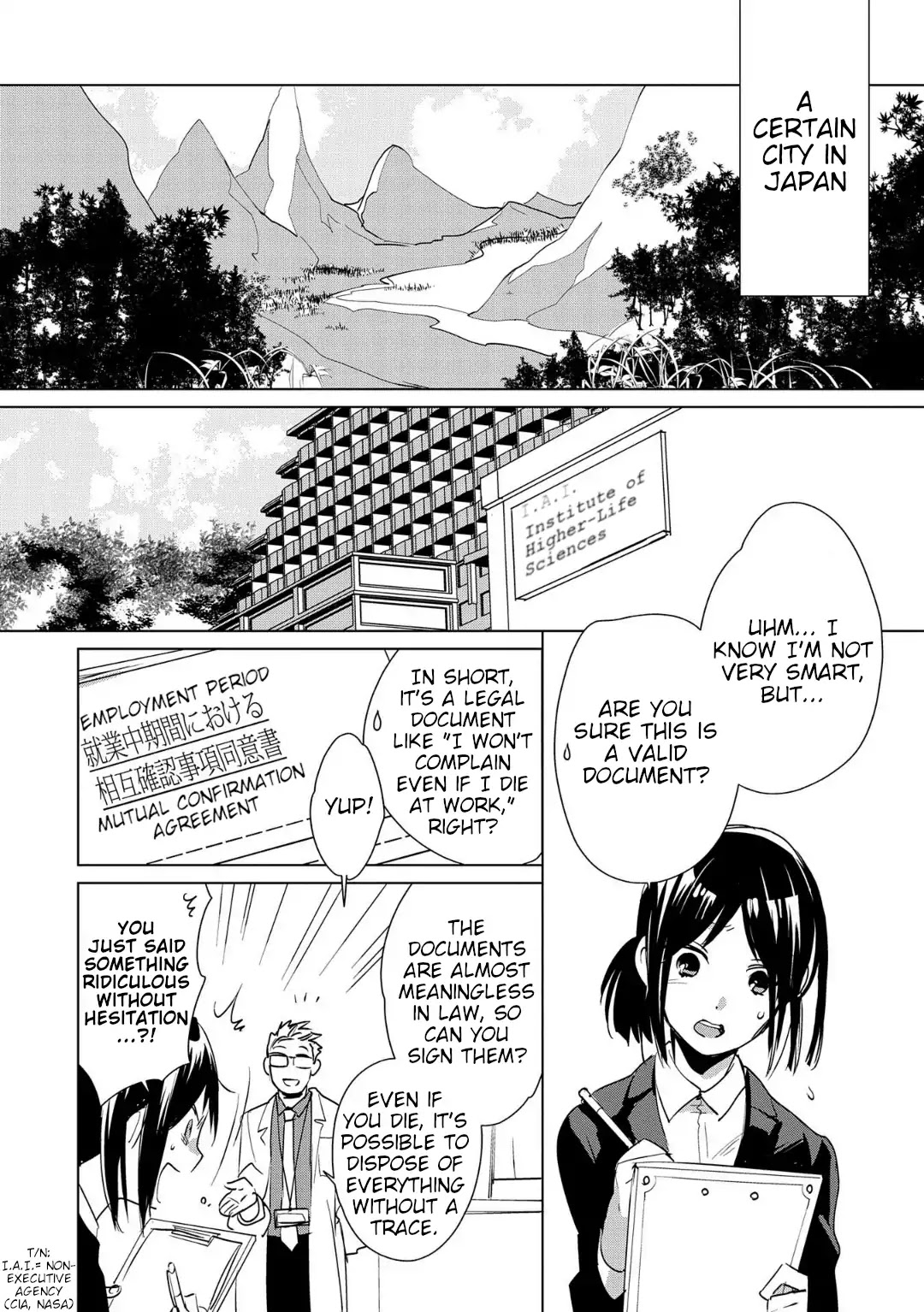 The Other World Doesn't Stand A Chance Against The Power Of Instant Death. Chapter 14 page 2 - Chapter 14: AΩ