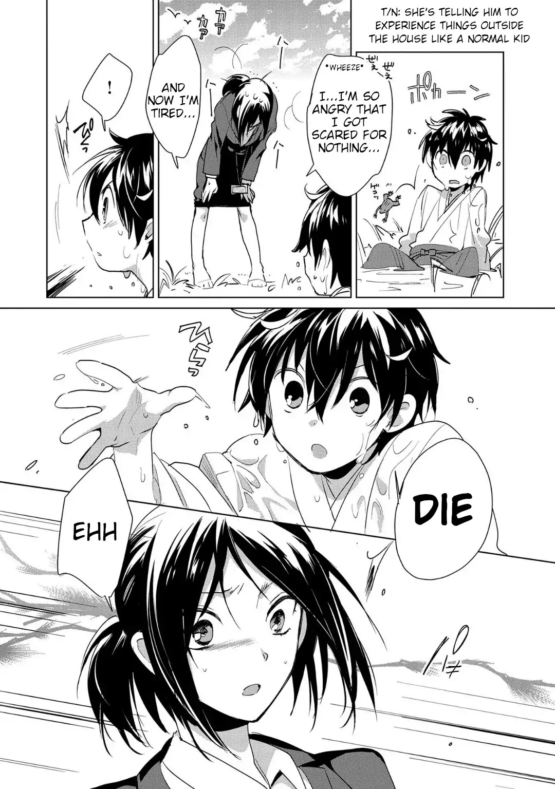 The Other World Doesn't Stand A Chance Against The Power Of Instant Death. Chapter 14 page 22 - Chapter 14: AΩ