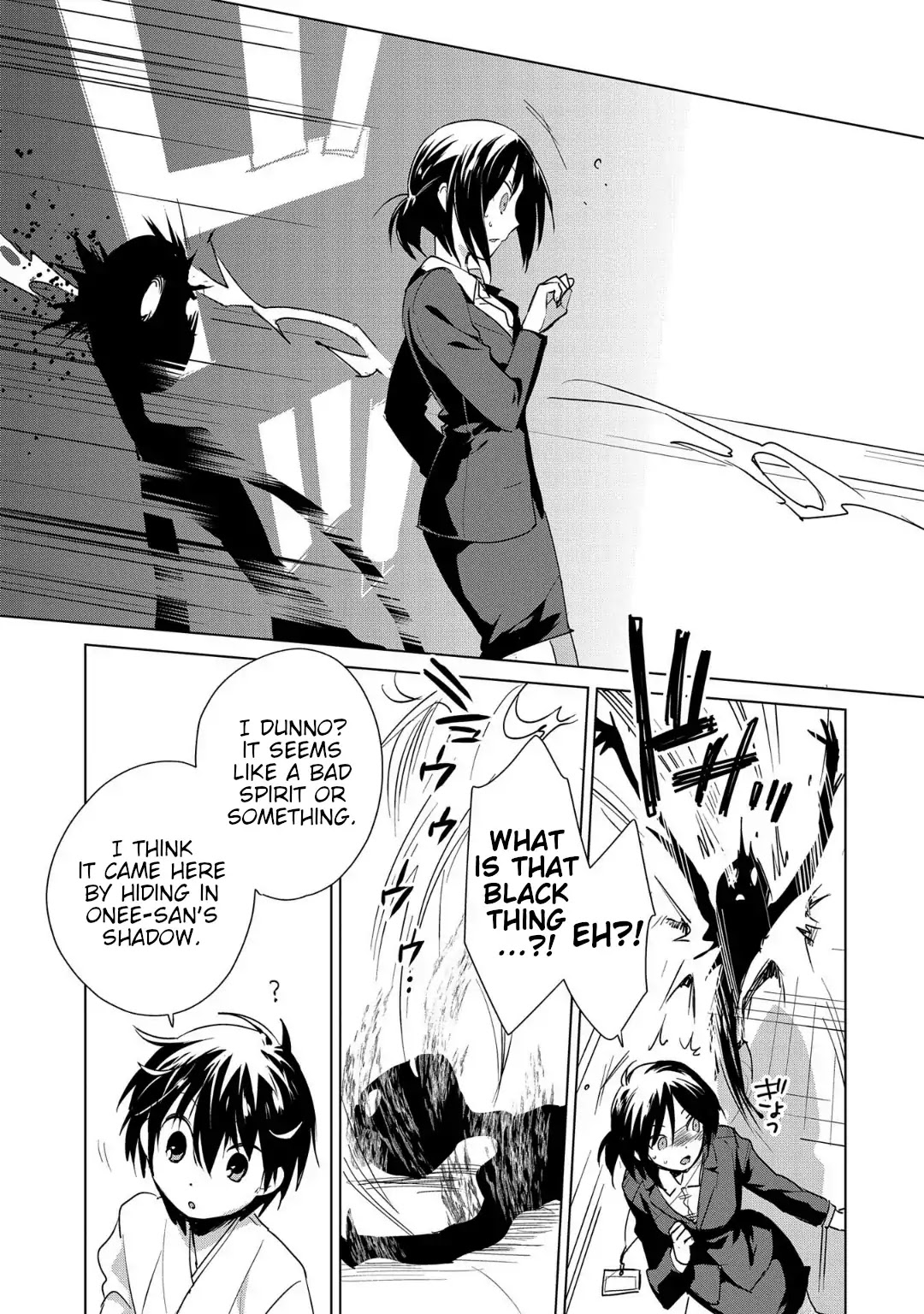The Other World Doesn't Stand A Chance Against The Power Of Instant Death. Chapter 14 page 23 - Chapter 14: AΩ