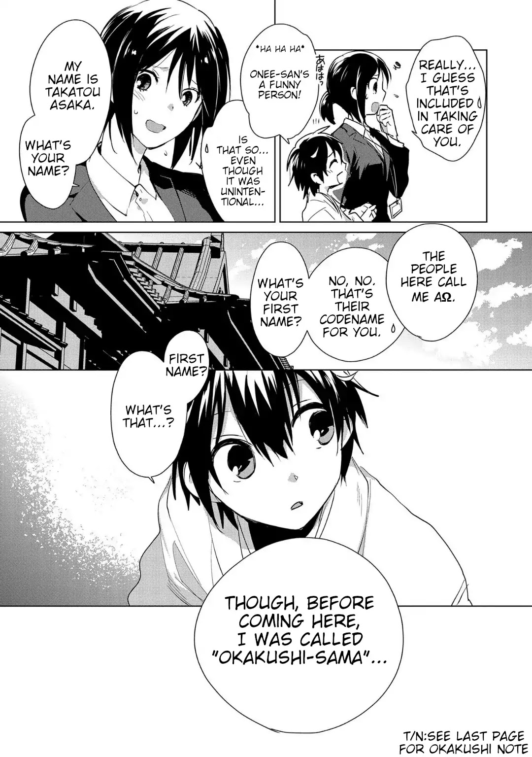 The Other World Doesn't Stand A Chance Against The Power Of Instant Death. Chapter 14 page 25 - Chapter 14: AΩ