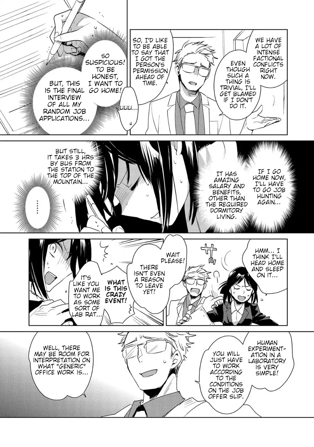 The Other World Doesn't Stand A Chance Against The Power Of Instant Death. Chapter 14 page 3 - Chapter 14: AΩ