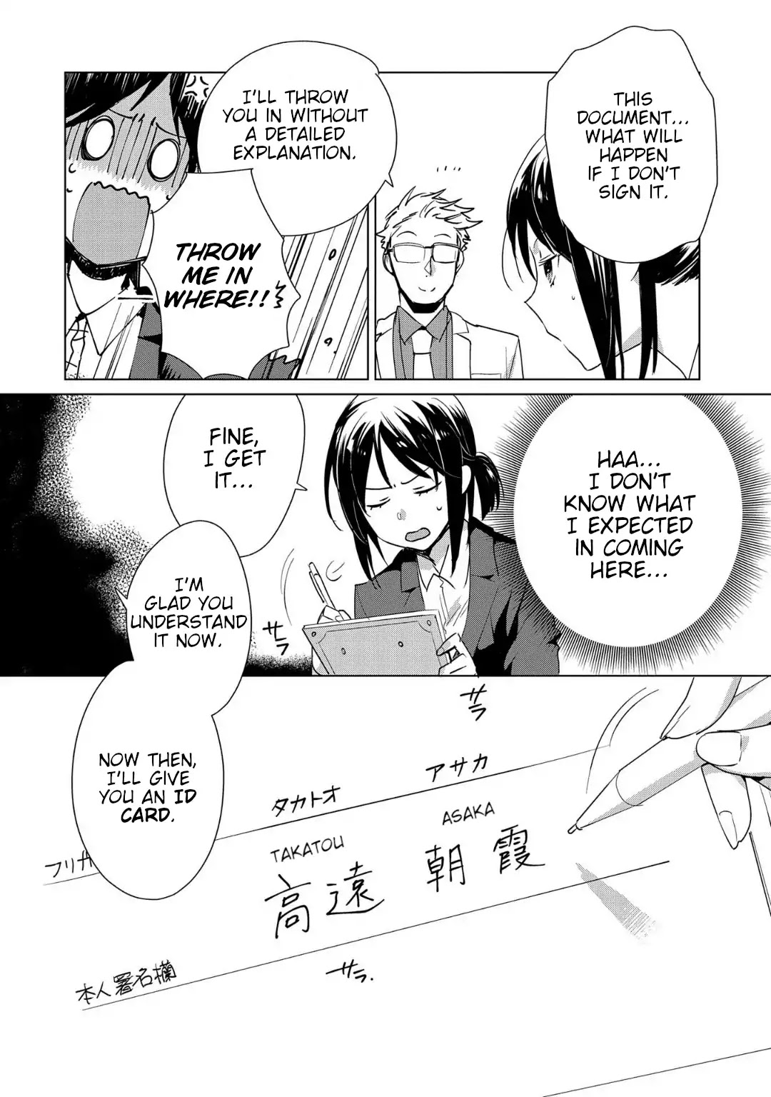 The Other World Doesn't Stand A Chance Against The Power Of Instant Death. Chapter 14 page 4 - Chapter 14: AΩ