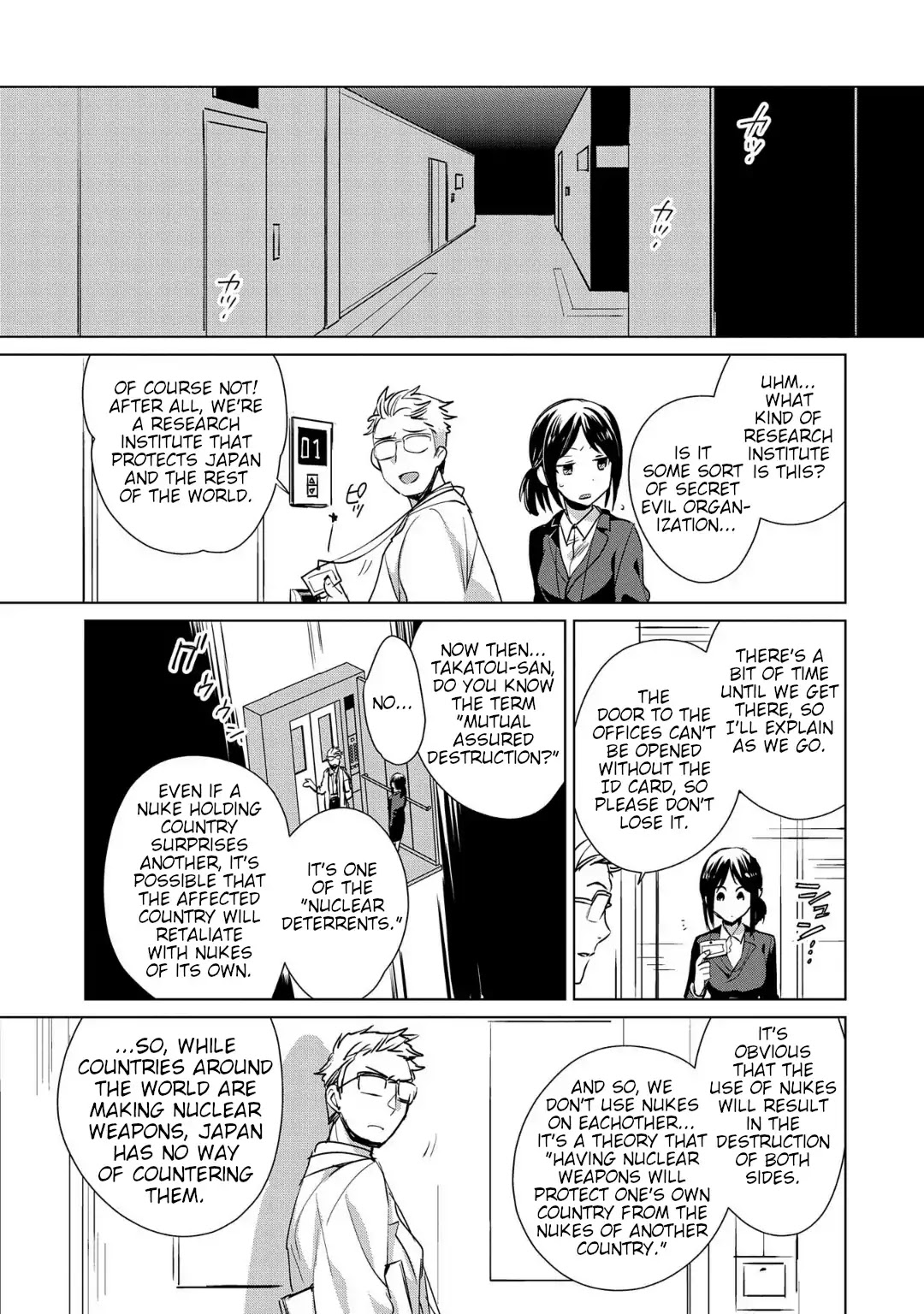 The Other World Doesn't Stand A Chance Against The Power Of Instant Death. Chapter 14 page 5 - Chapter 14: AΩ