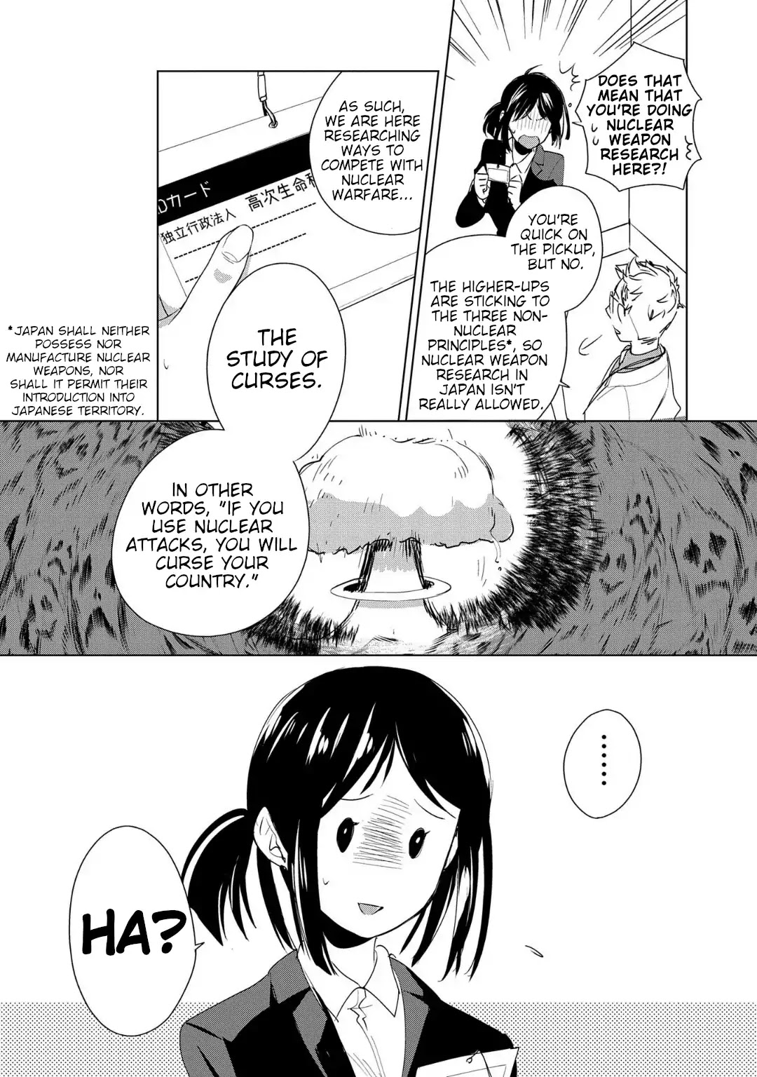 The Other World Doesn't Stand A Chance Against The Power Of Instant Death. Chapter 14 page 6 - Chapter 14: AΩ
