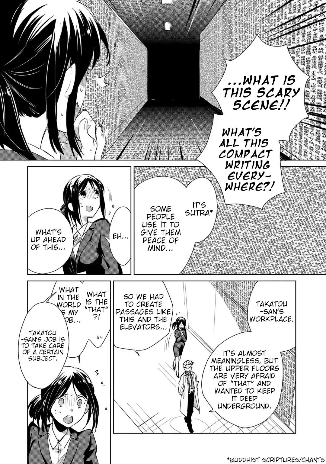 The Other World Doesn't Stand A Chance Against The Power Of Instant Death. Chapter 14 page 8 - Chapter 14: AΩ