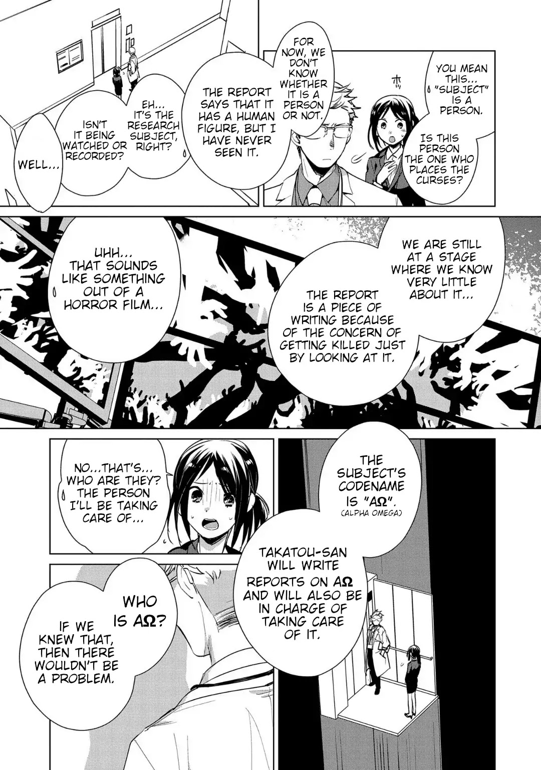 The Other World Doesn't Stand A Chance Against The Power Of Instant Death. Chapter 14 page 9 - Chapter 14: AΩ