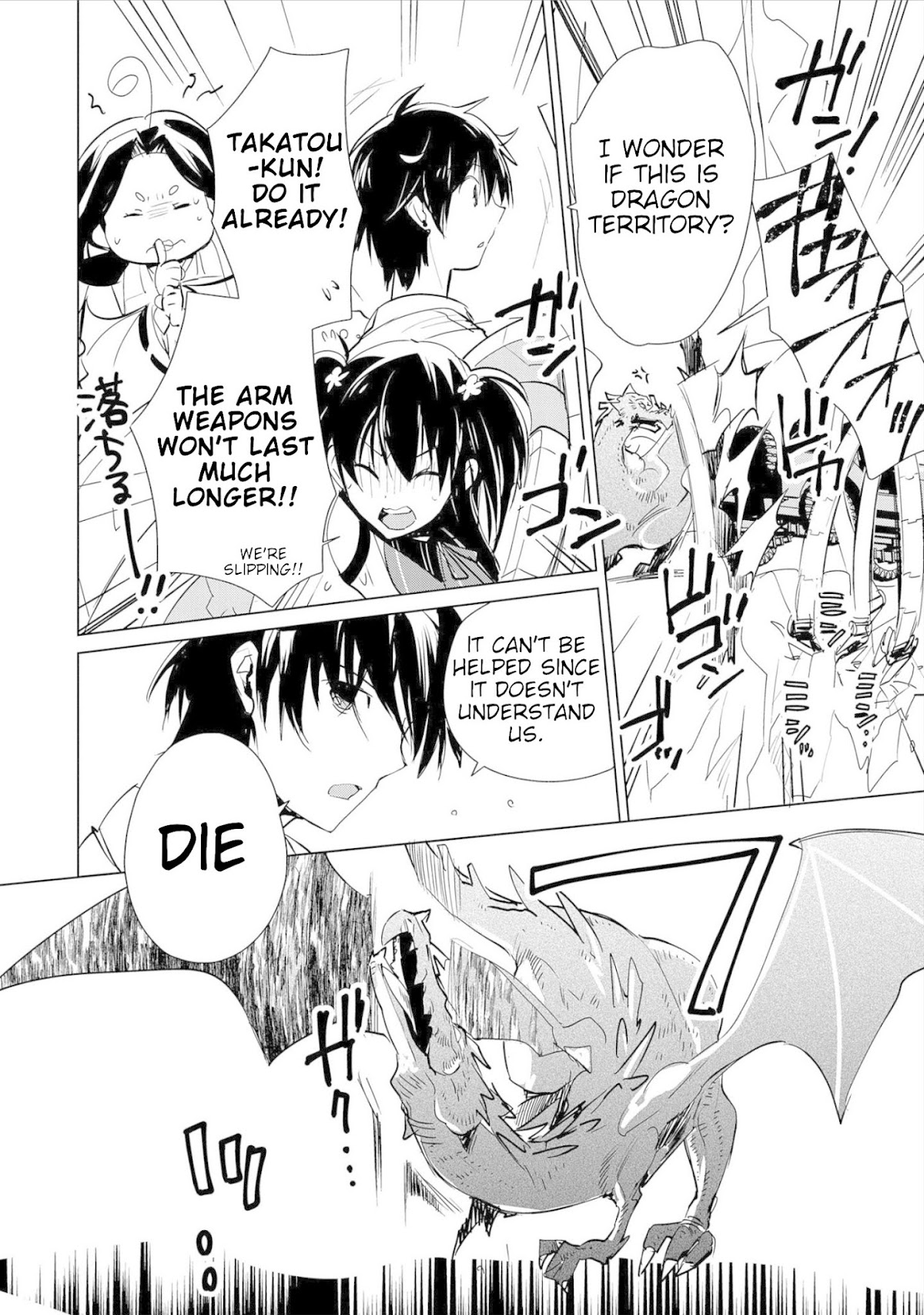 The Other World Doesn't Stand A Chance Against The Power Of Instant Death. Chapter 15 page 8 - Chapter 15: Maybe this happens often in parallel worlds