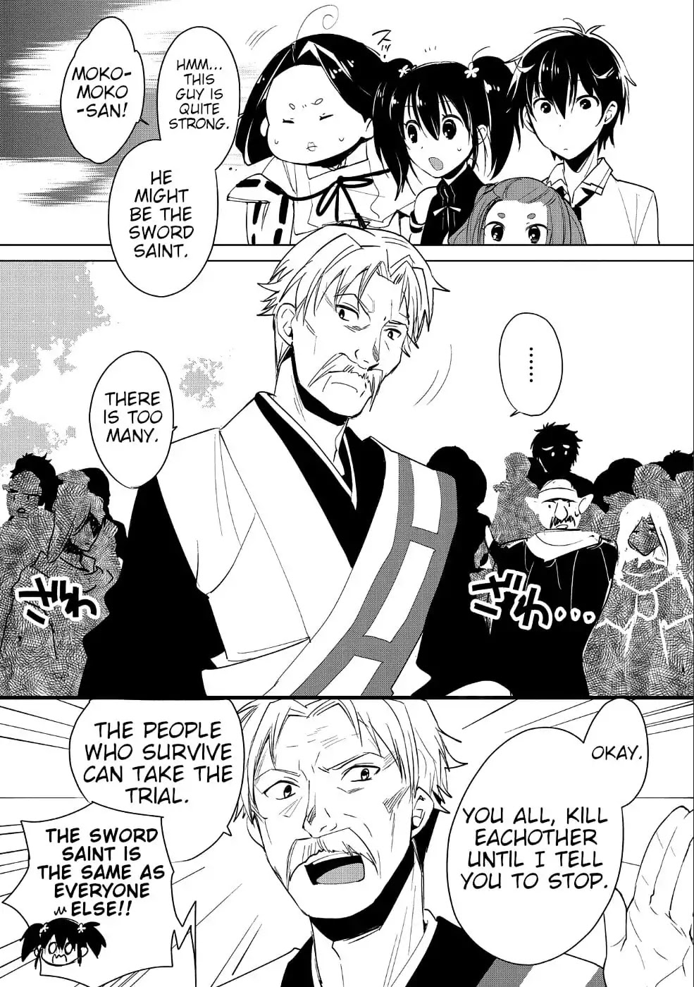 The Other World Doesn't Stand A Chance Against The Power Of Instant Death. Chapter 16 page 1 - Chapter 16: Even if you say you're a celebrity travelling incognito