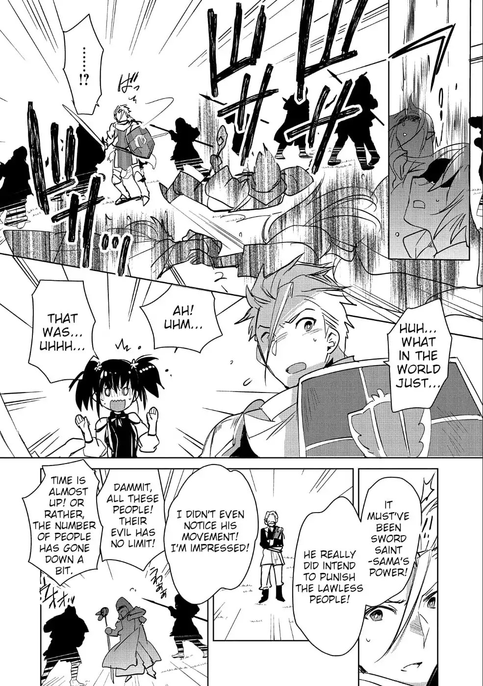 The Other World Doesn't Stand A Chance Against The Power Of Instant Death. Chapter 16 page 10 - Chapter 16: Even if you say you're a celebrity travelling incognito