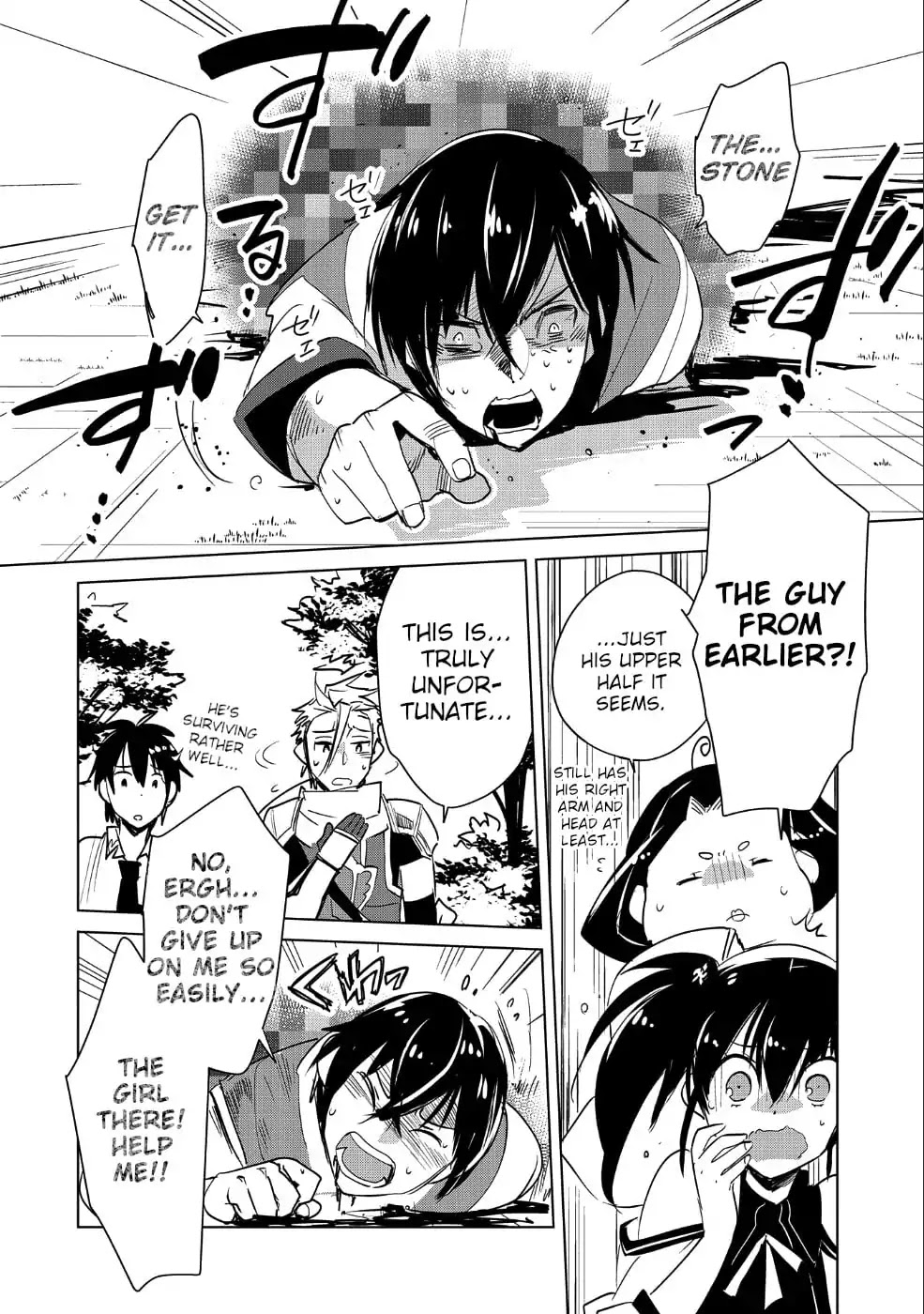 The Other World Doesn't Stand A Chance Against The Power Of Instant Death. Chapter 16 page 12 - Chapter 16: Even if you say you're a celebrity travelling incognito