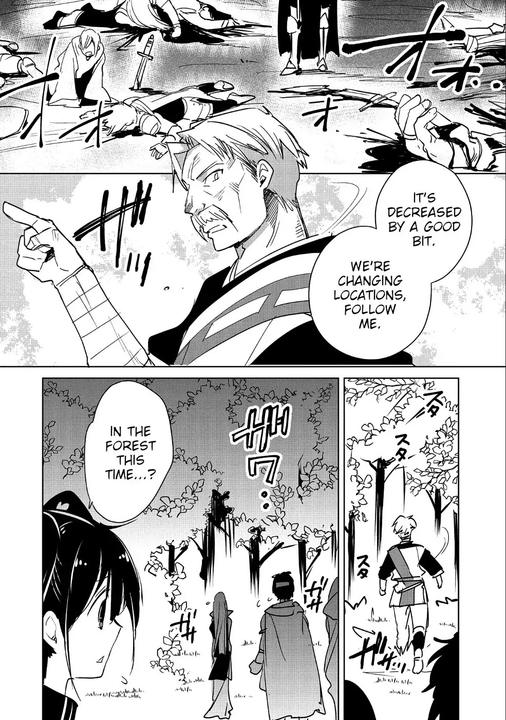 The Other World Doesn't Stand A Chance Against The Power Of Instant Death. Chapter 16 page 16 - Chapter 16: Even if you say you're a celebrity travelling incognito