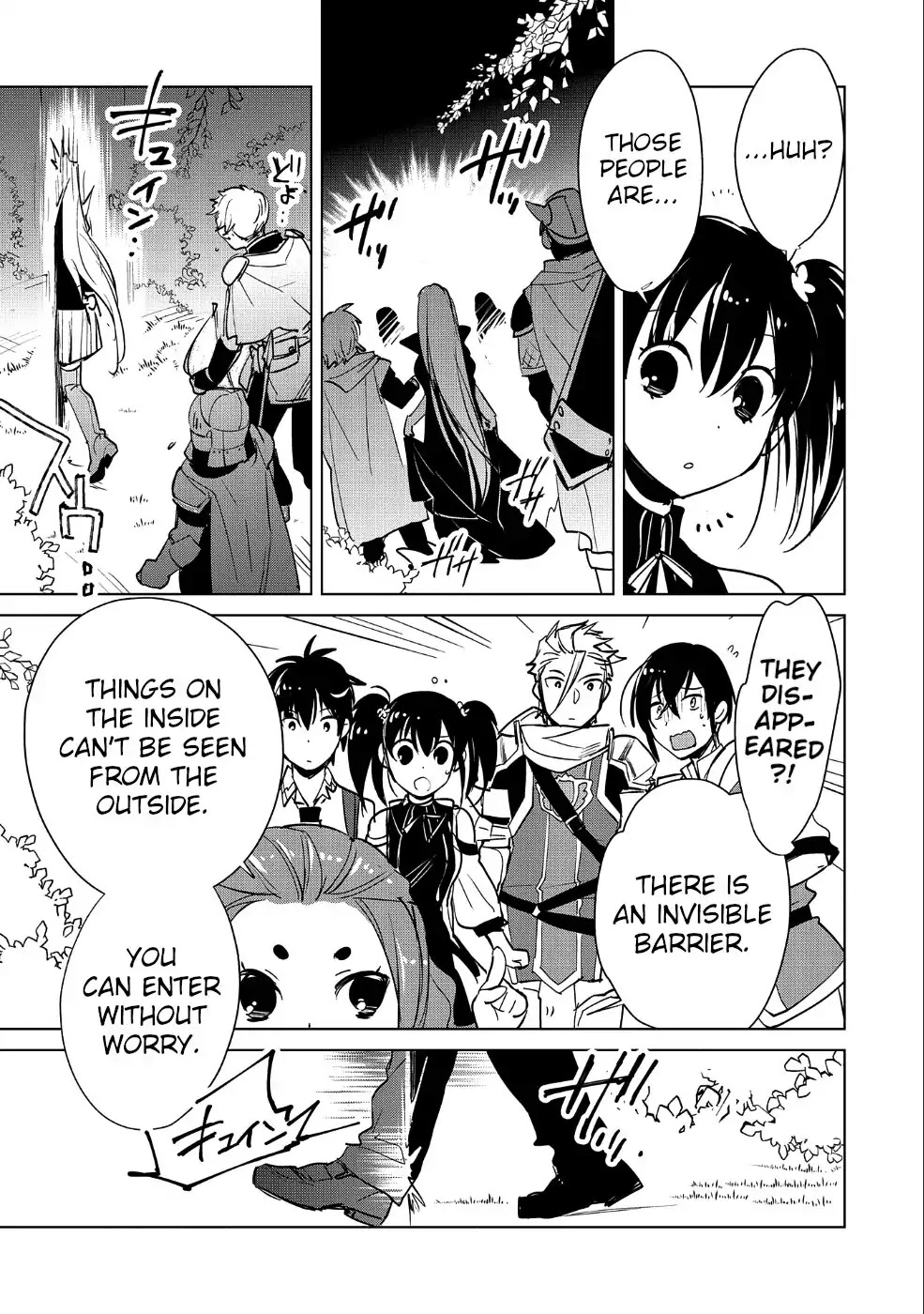 The Other World Doesn't Stand A Chance Against The Power Of Instant Death. Chapter 16 page 25 - Chapter 16: Even if you say you're a celebrity travelling incognito
